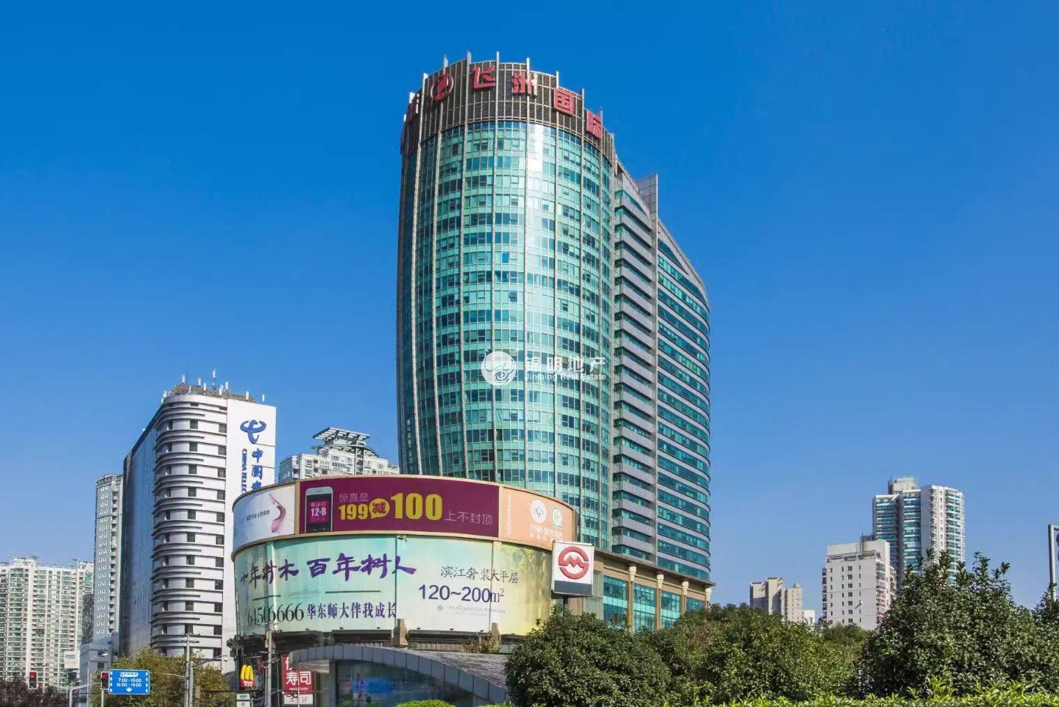 飞洲国际大厦117平米写字楼出租