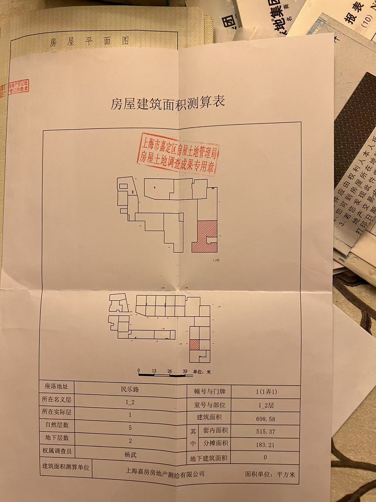 绿地嘉创国际商务广场