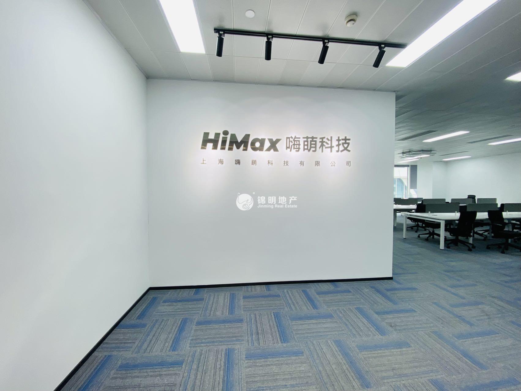 徐泾虹桥世界中心235平米写字楼出租