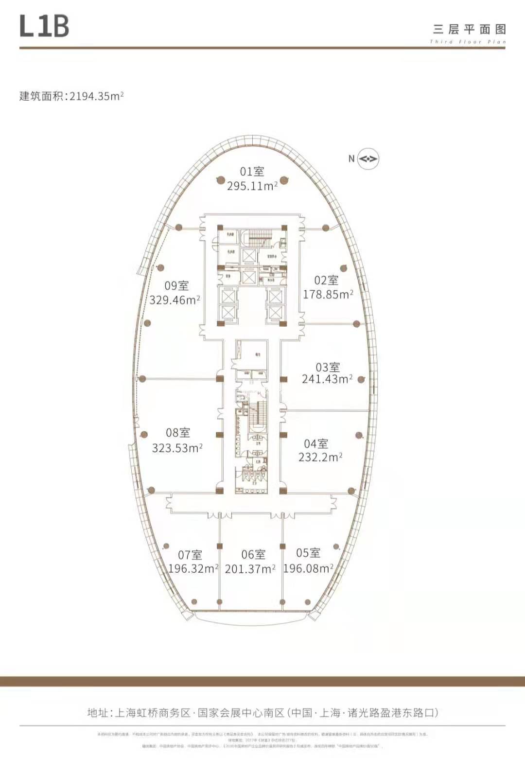 徐泾虹桥世界中心234平米写字楼出租