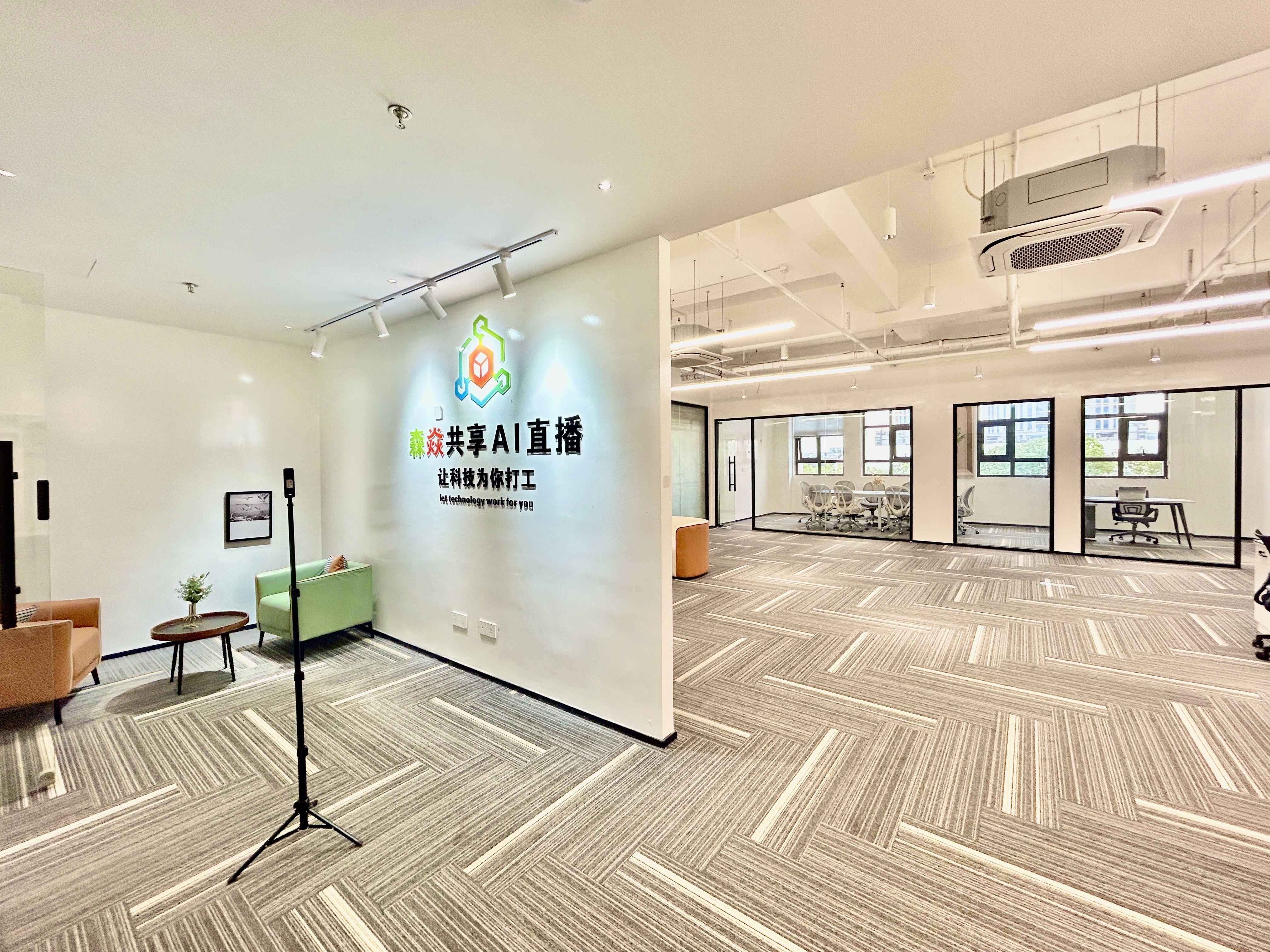 虹桥虹桥天地1500平米写字楼出租