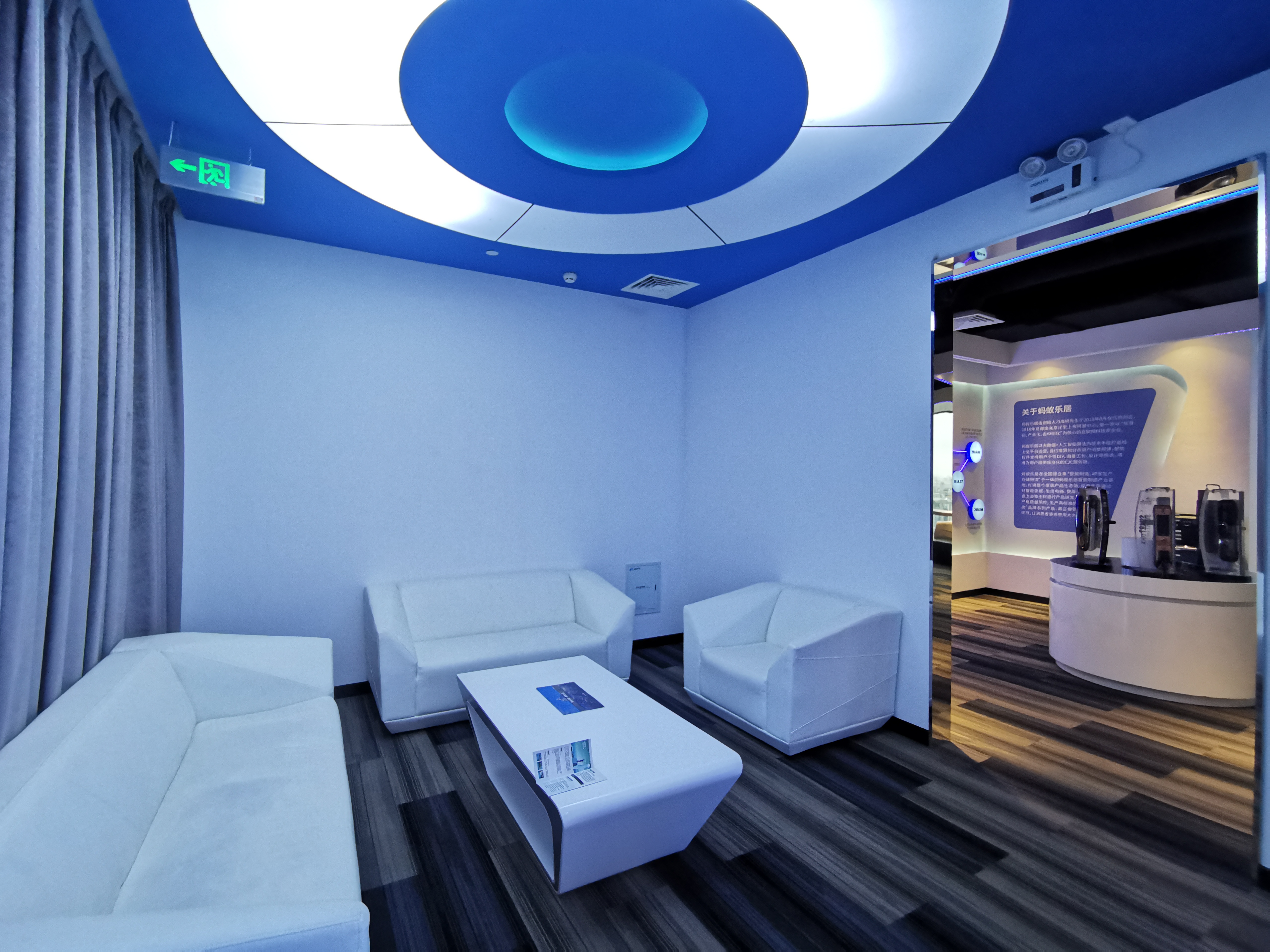 虹桥阿里中心·上海虹桥700平米写字楼出租