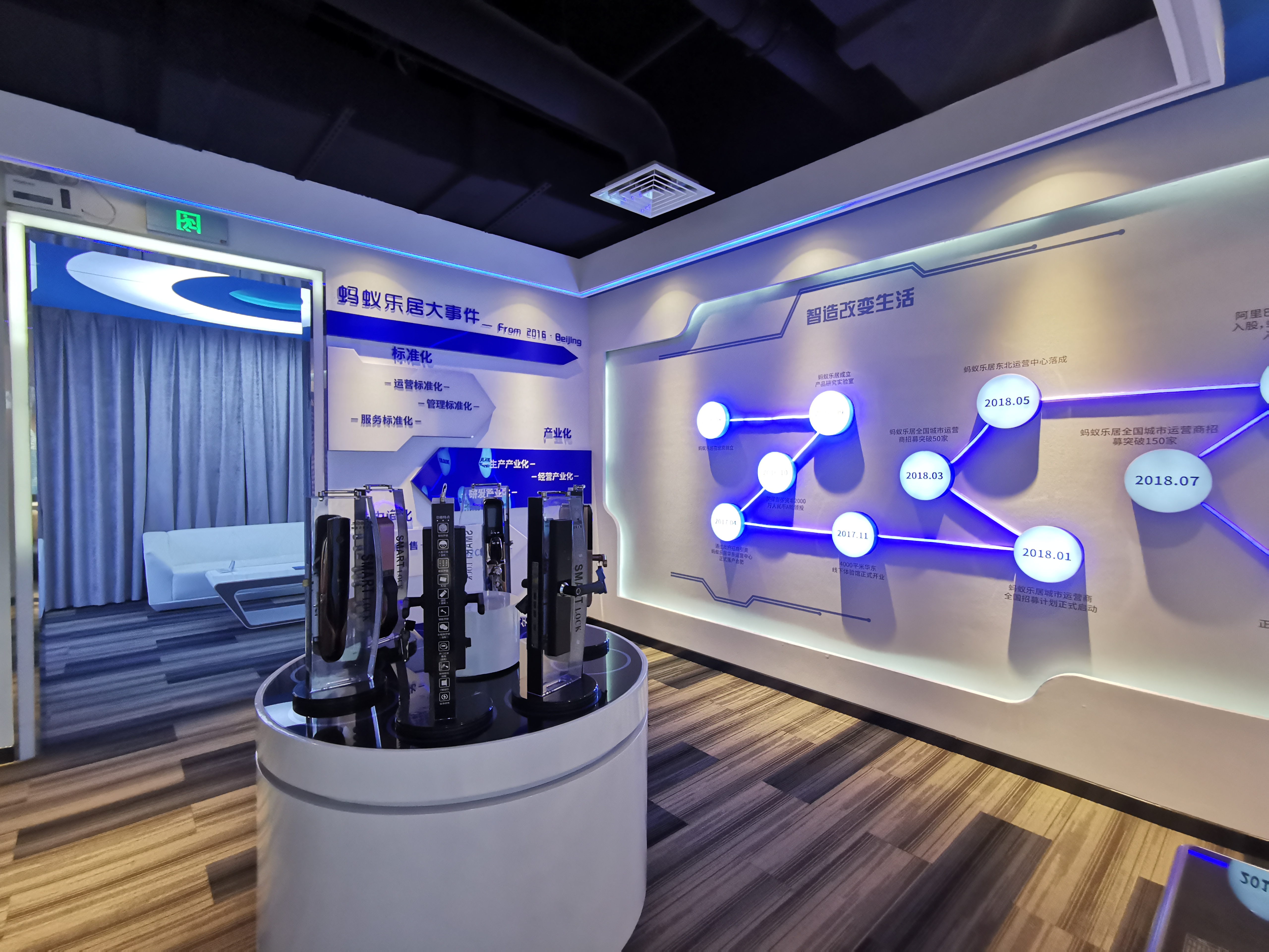 虹桥阿里中心·上海虹桥700平米写字楼出租