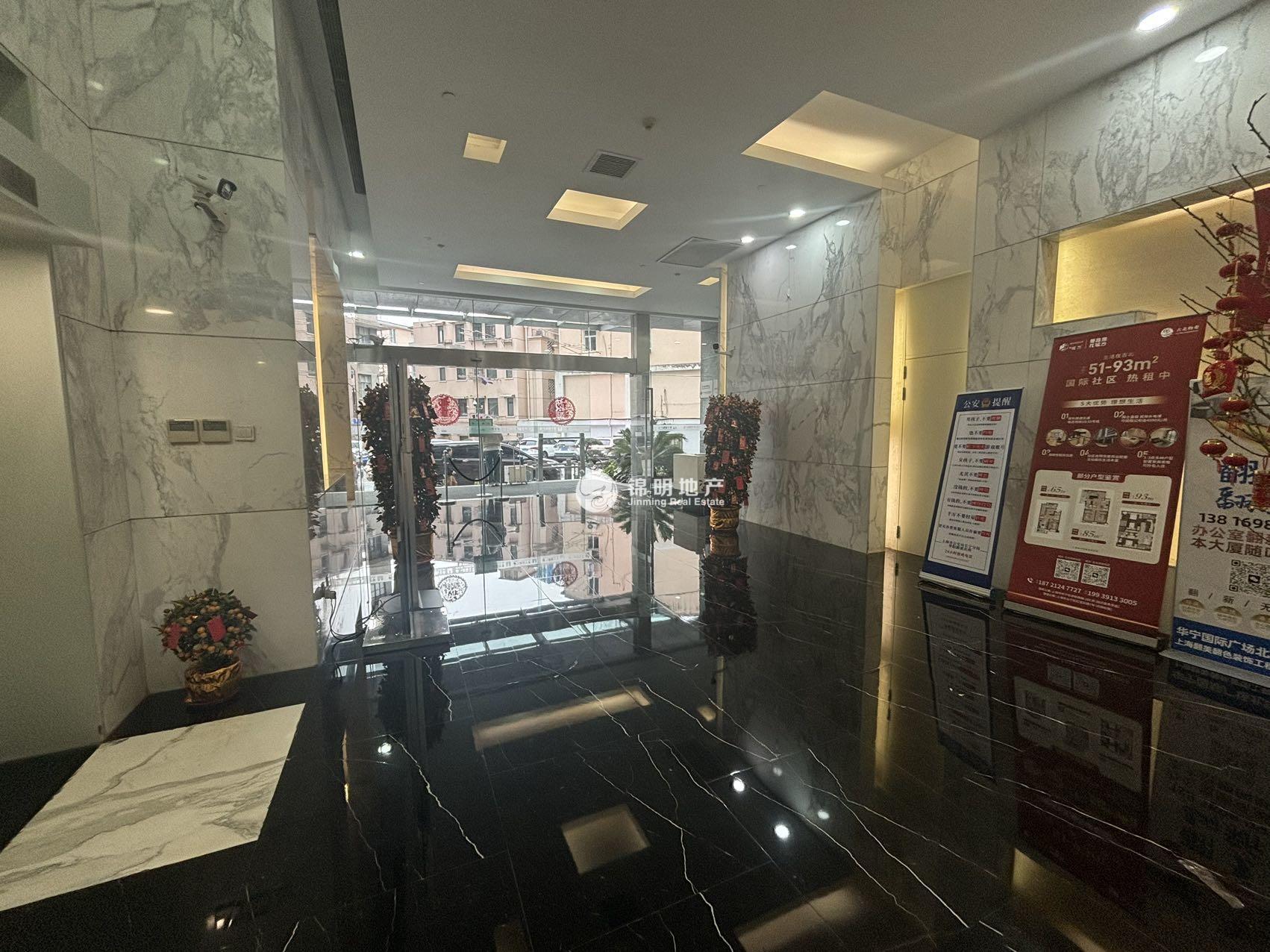 中山公园华宁国际广场189平米写字楼出租