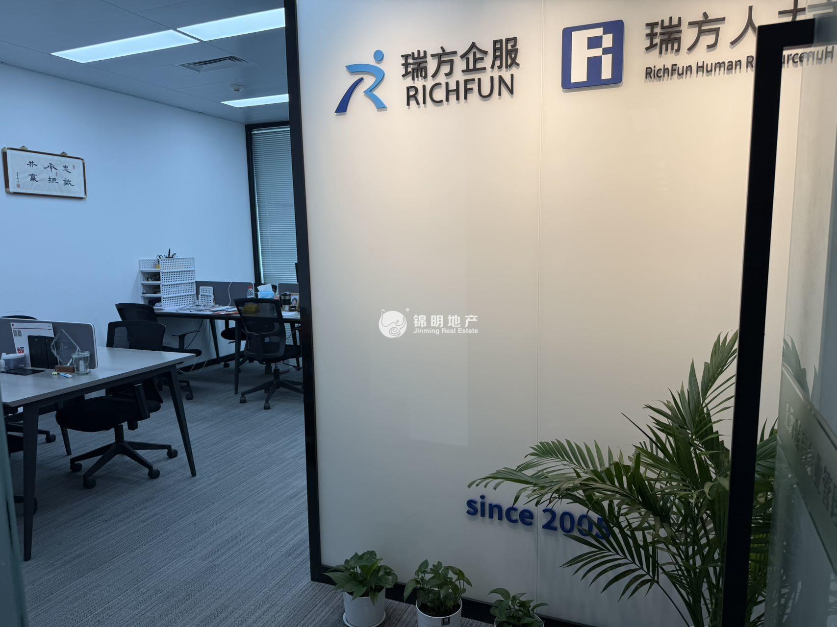 南京东路海通证券大厦85平米写字楼出租