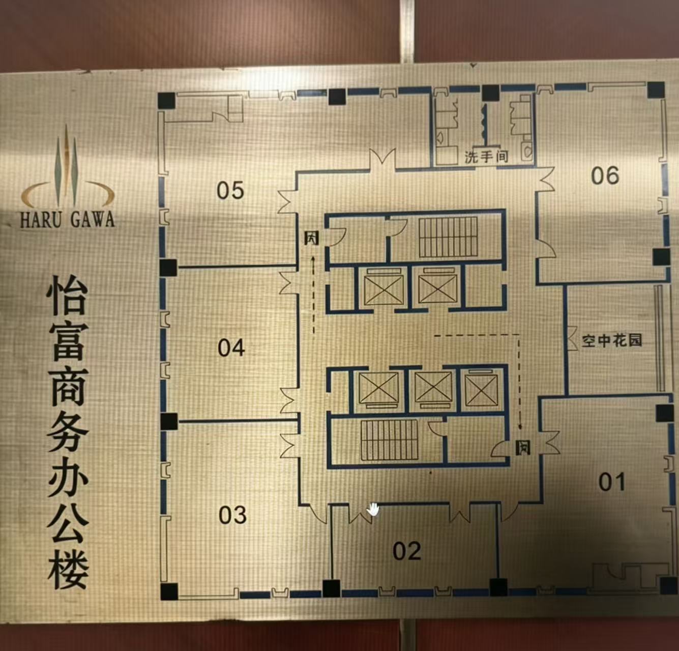 怡富商务广场
