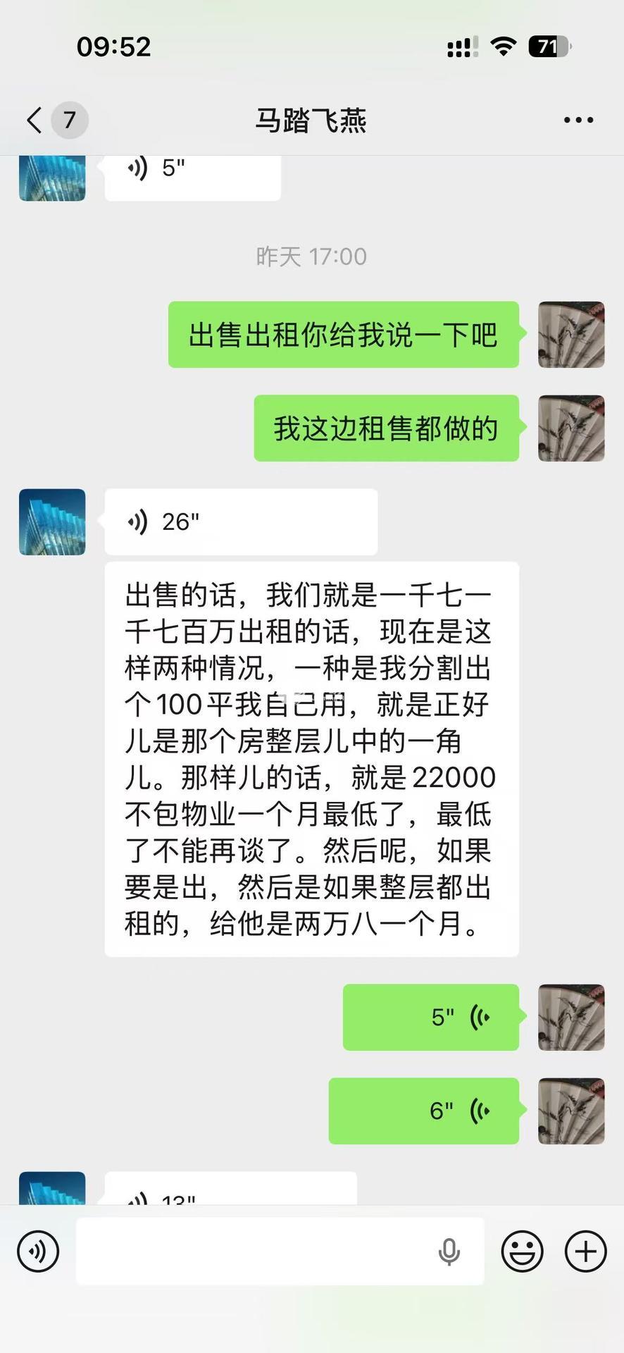 金桥方正大厦942平米写字楼出租