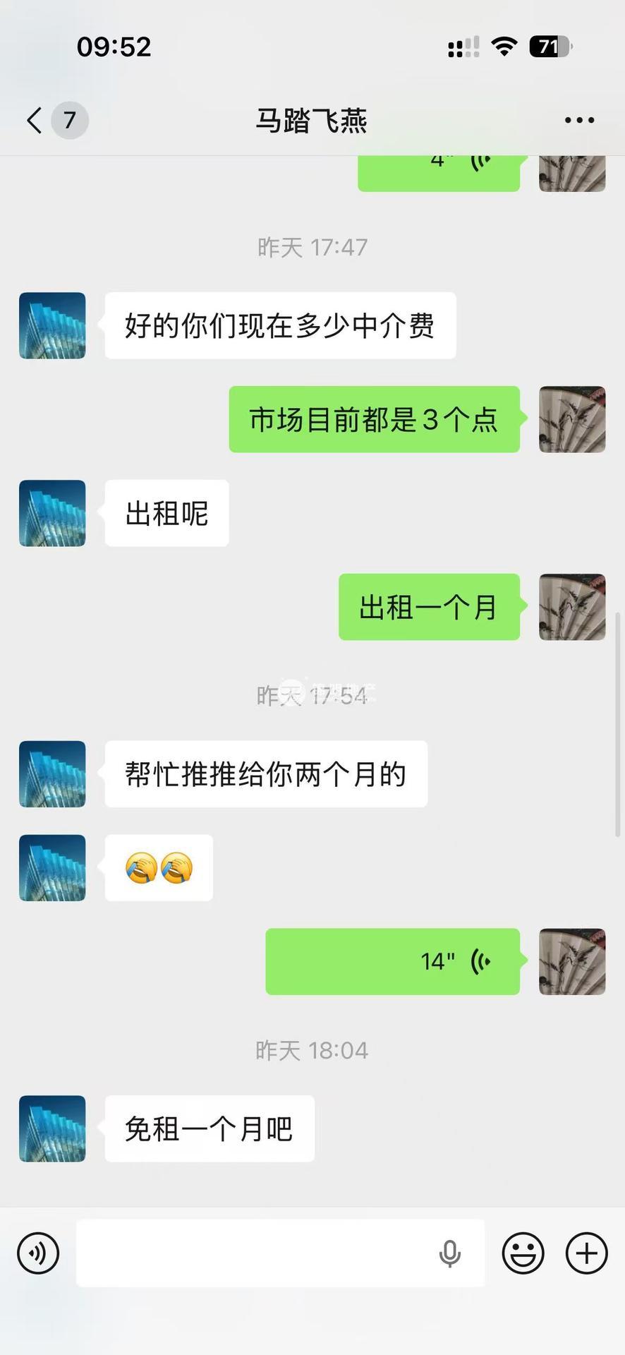 金桥方正大厦942平米写字楼出租