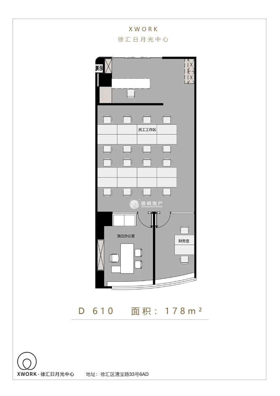 万体馆徐汇日月光中心155平米写字楼出租