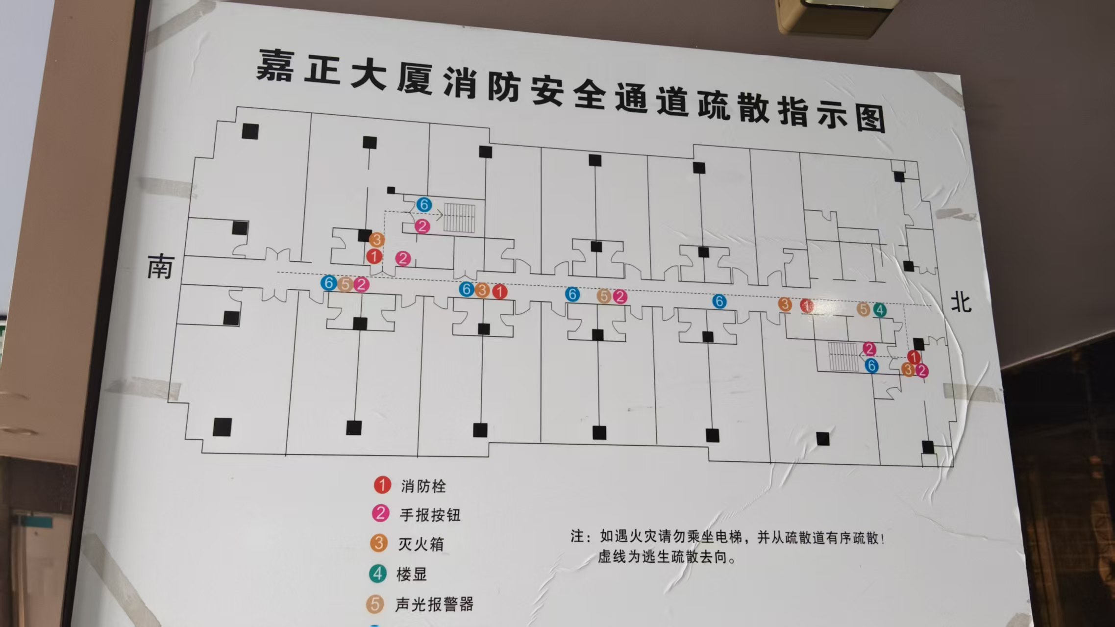 嘉正国际大厦