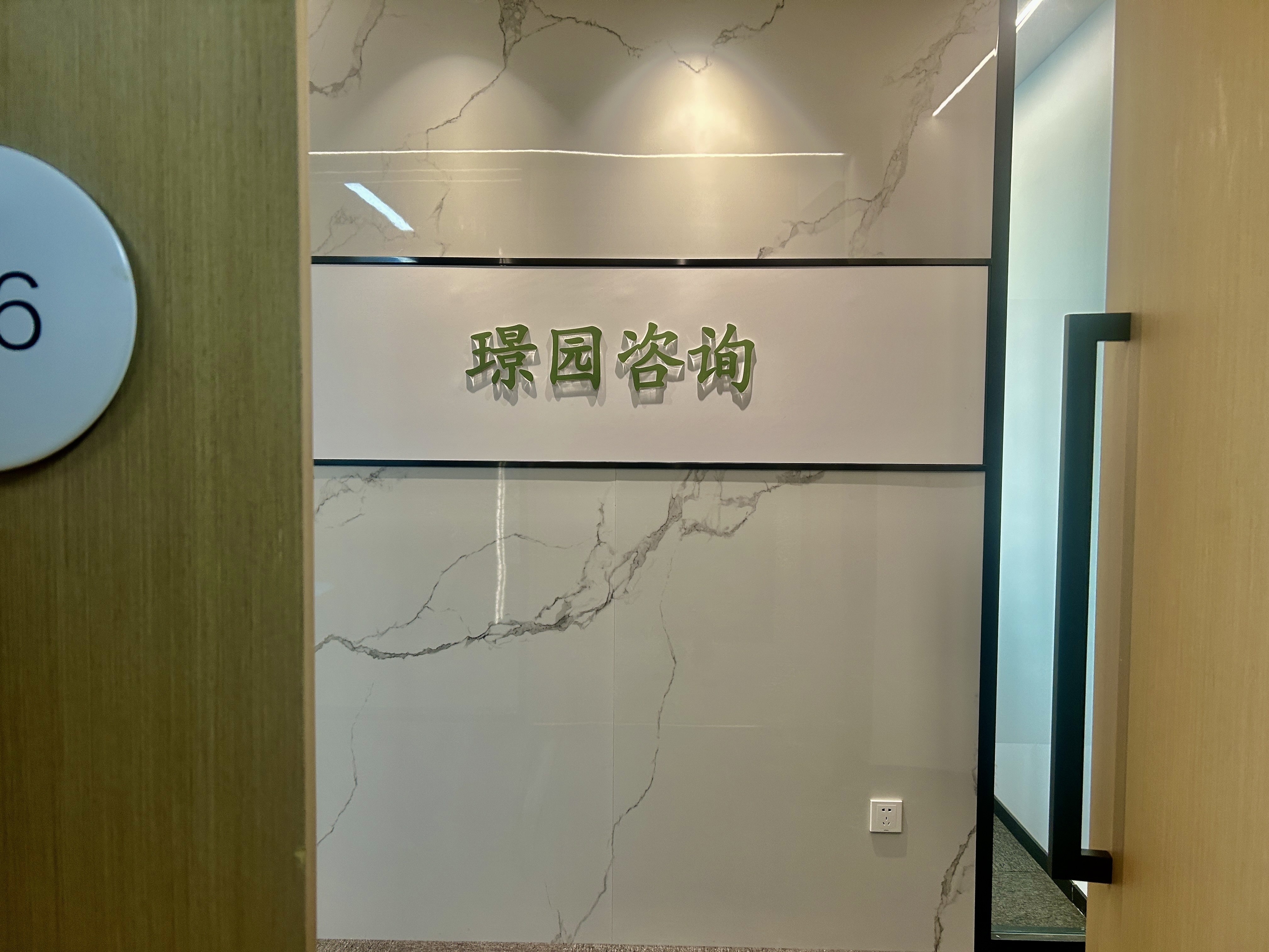 金虹桥龙湖虹桥天街200平米写字楼出租