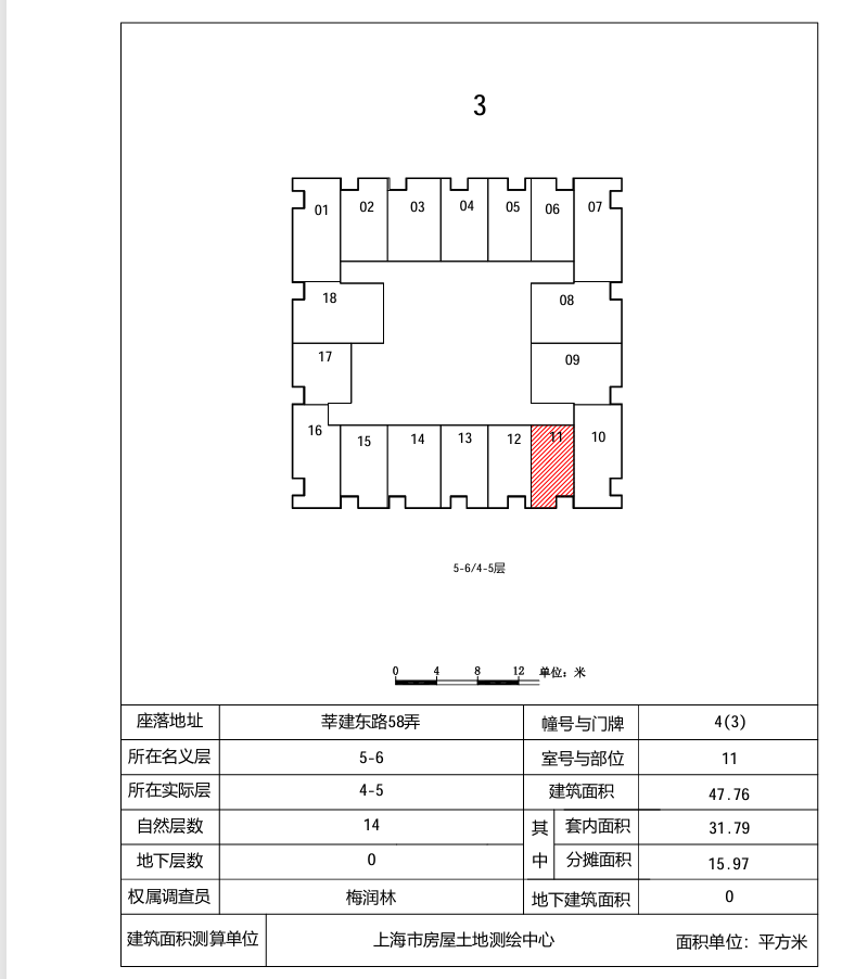 绿地蓝海