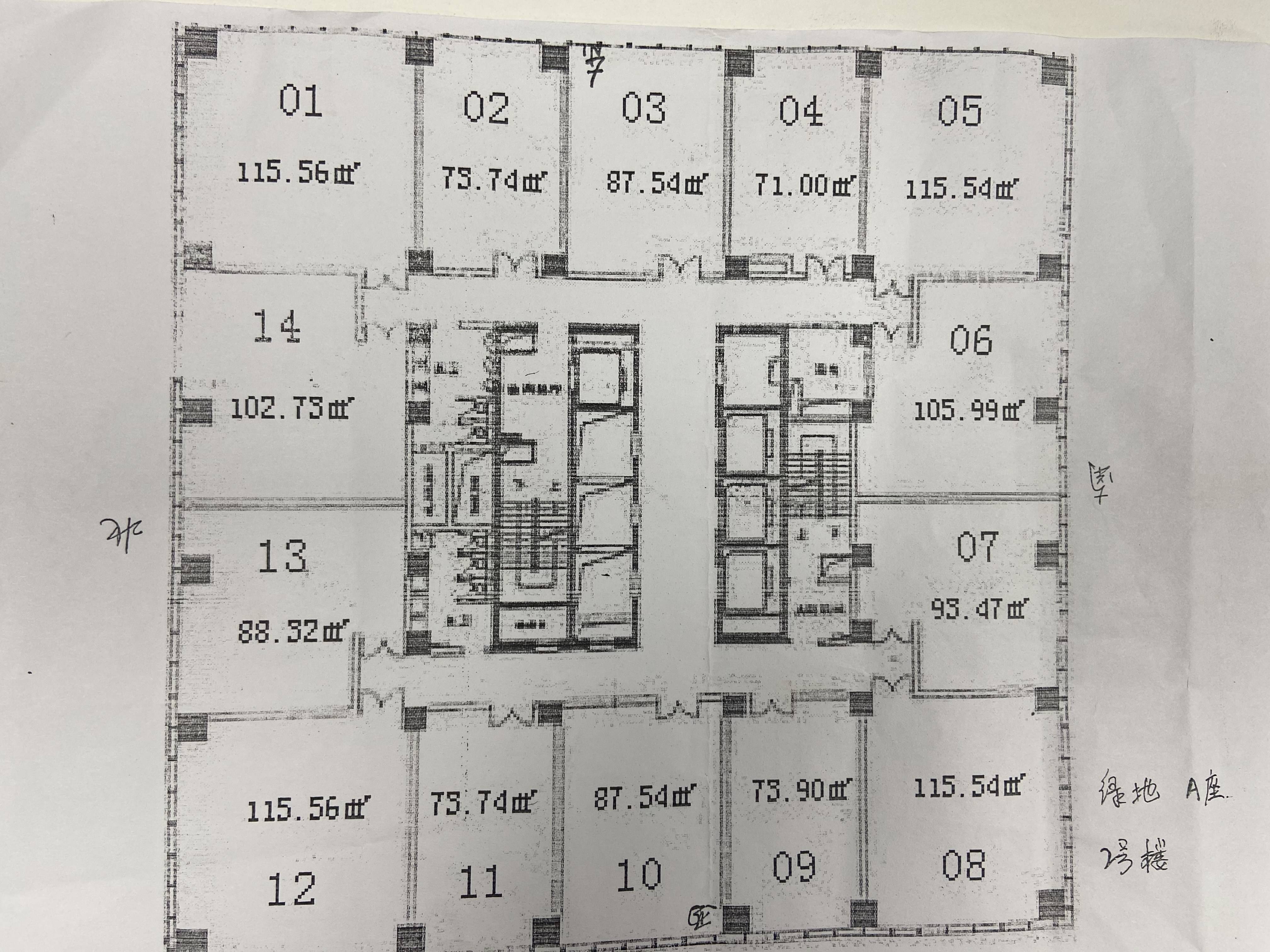 莘庄绿地蓝海94平米写字楼出租