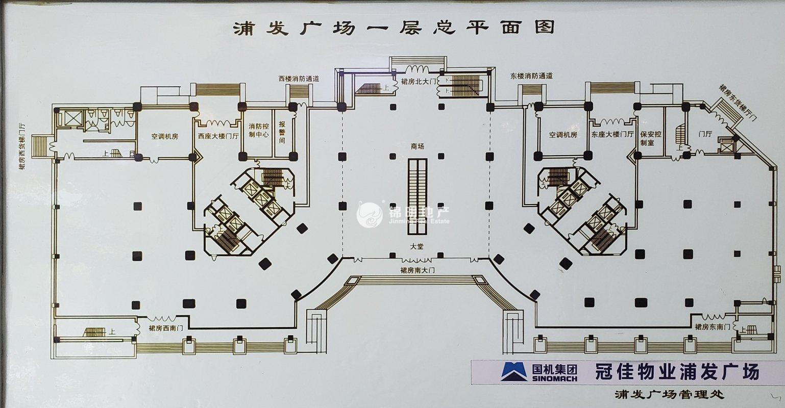 光新浦发广场116平米写字楼出租