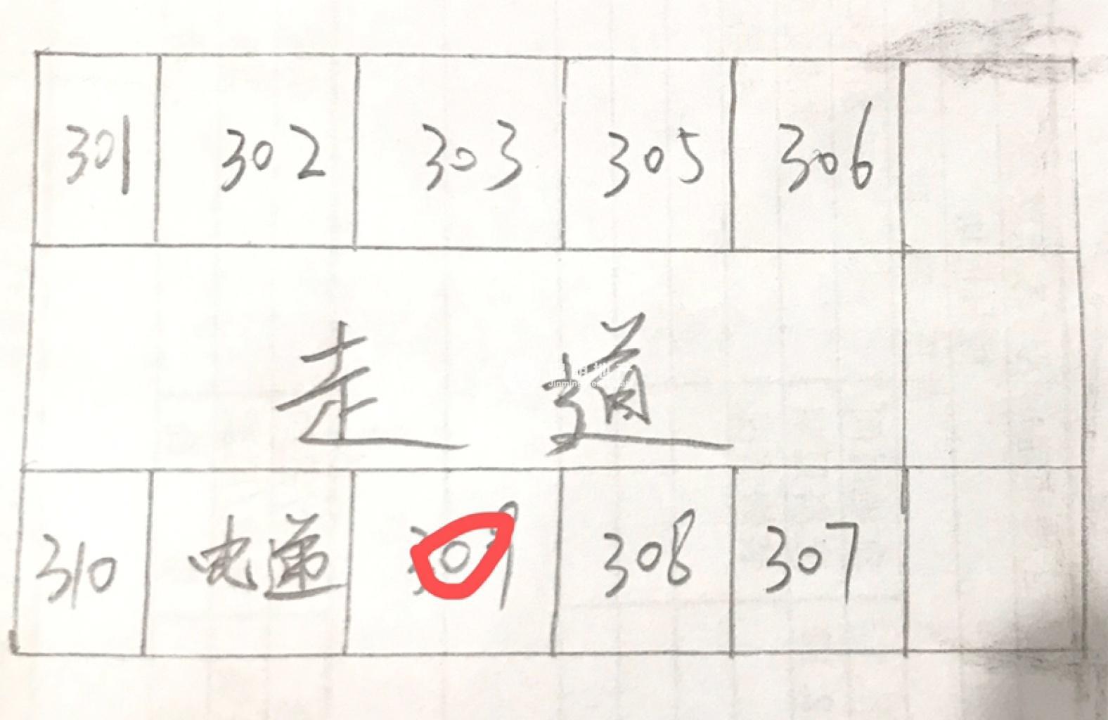 七宝万科七宝国际118平米写字楼出租