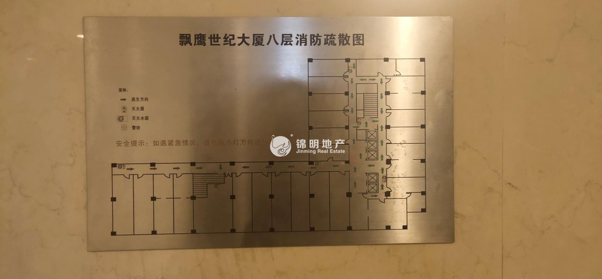 临平路飘鹰世纪大厦94平米写字楼出租