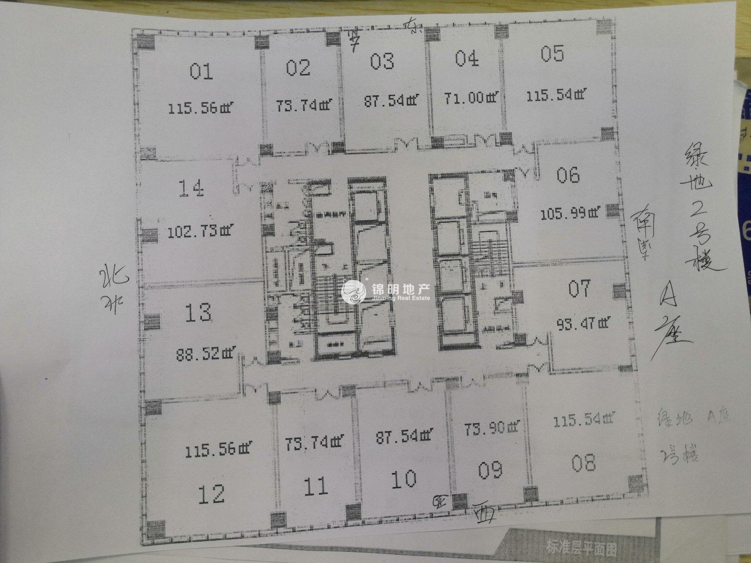 莘庄绿地蓝海60平米写字楼出租