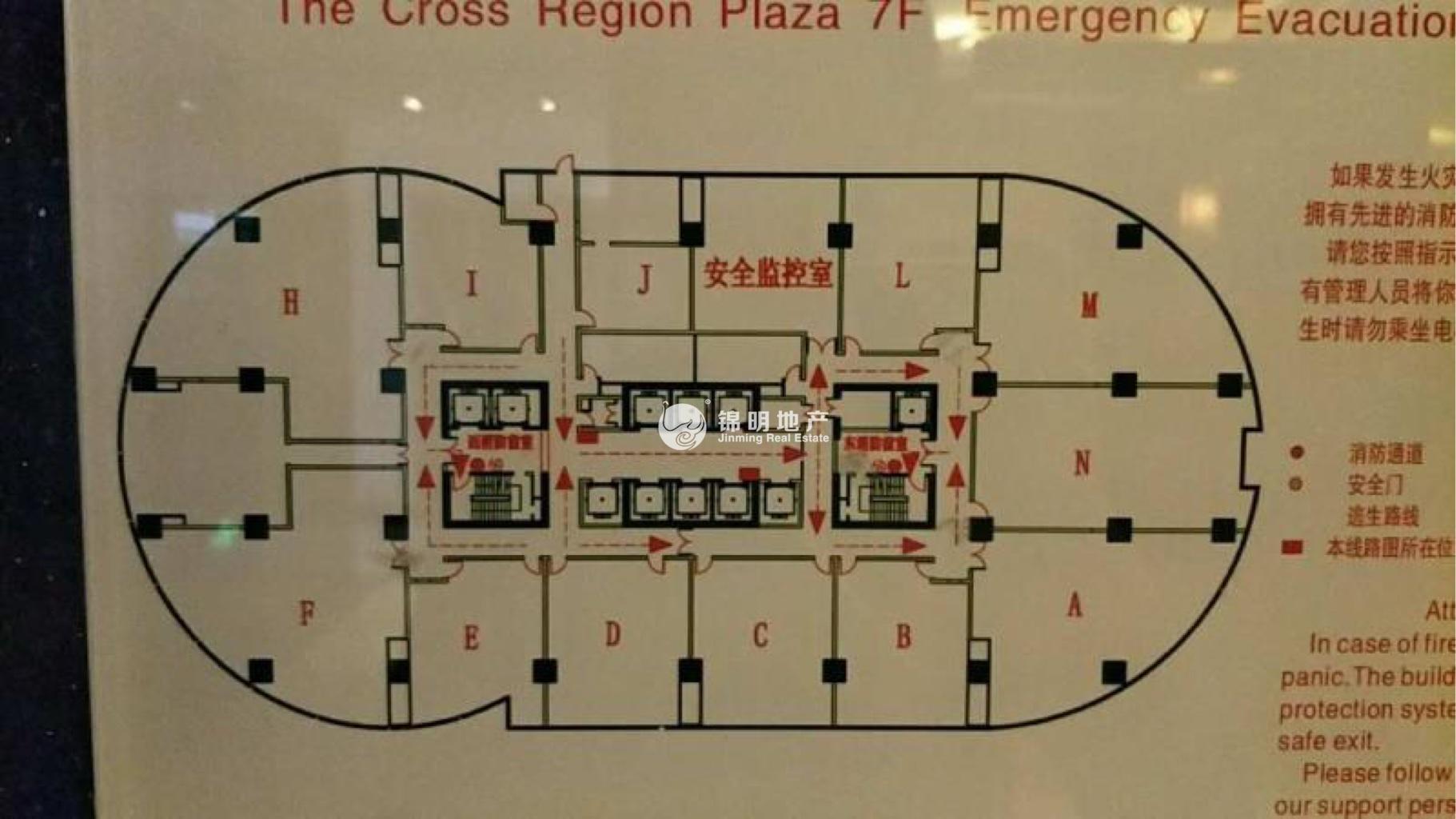 萬體館飛洲國際廣場217平米寫字樓出租