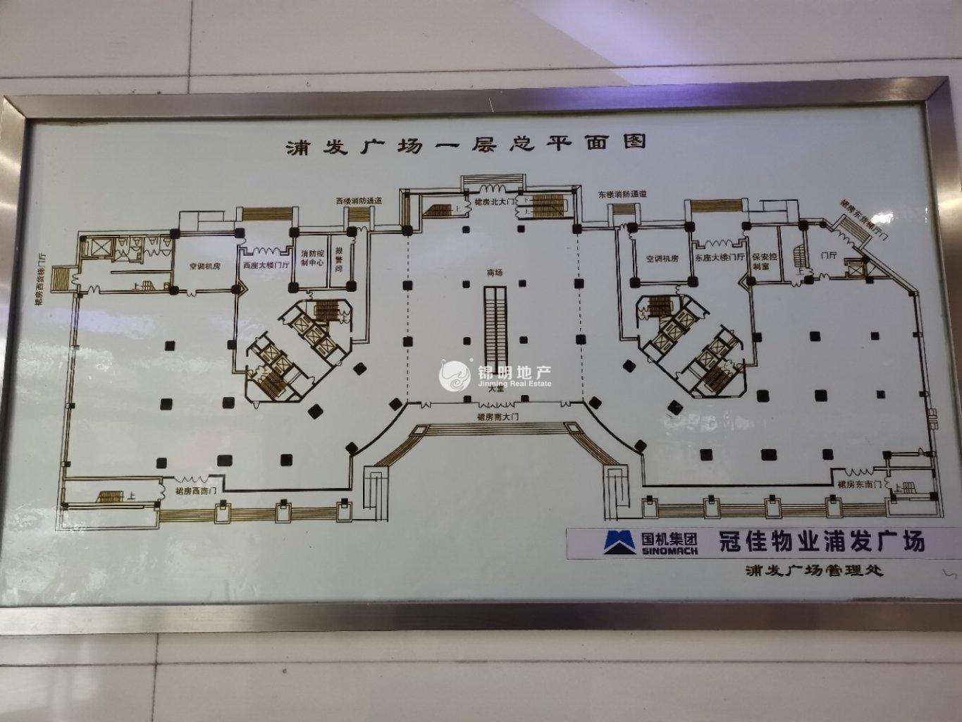 光新浦发广场57平米写字楼出租