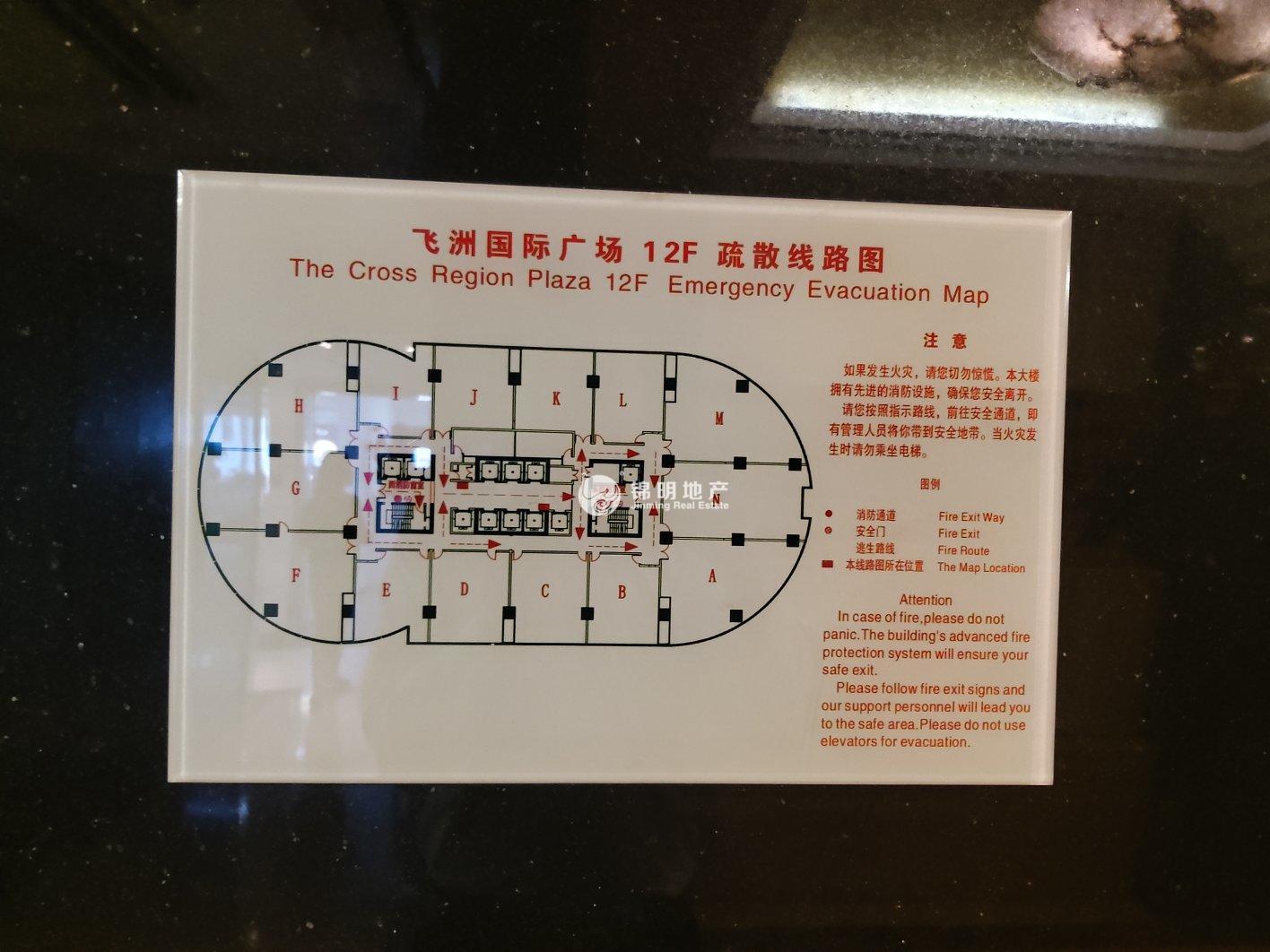 万体馆飞洲国际广场136平米写字楼出租