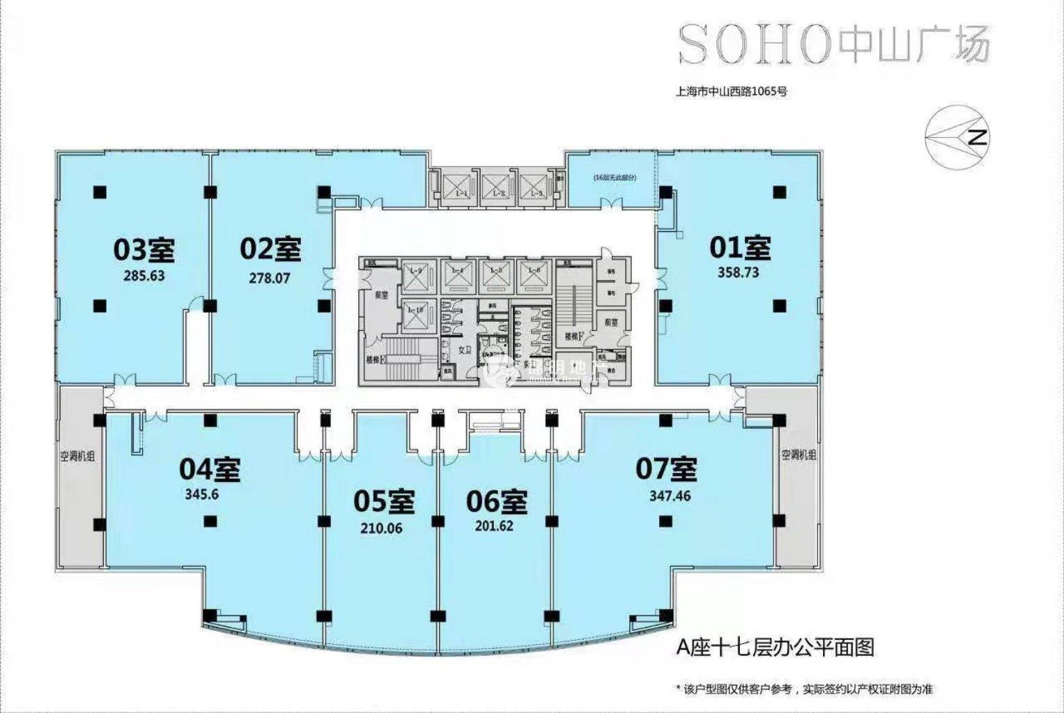 虹桥SOHO中山广场202平米写字楼出租