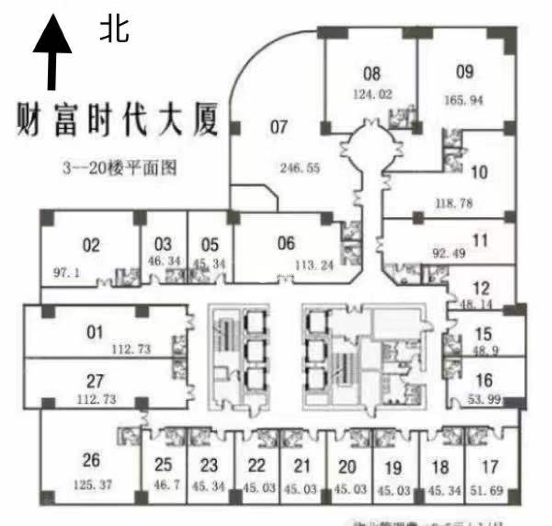 长寿路财富时代大厦45平米写字楼出租