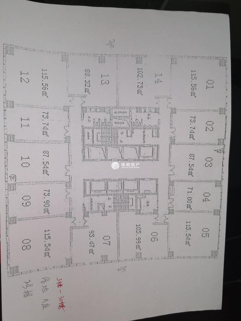 莘庄绿地蓝海37平米写字楼出租