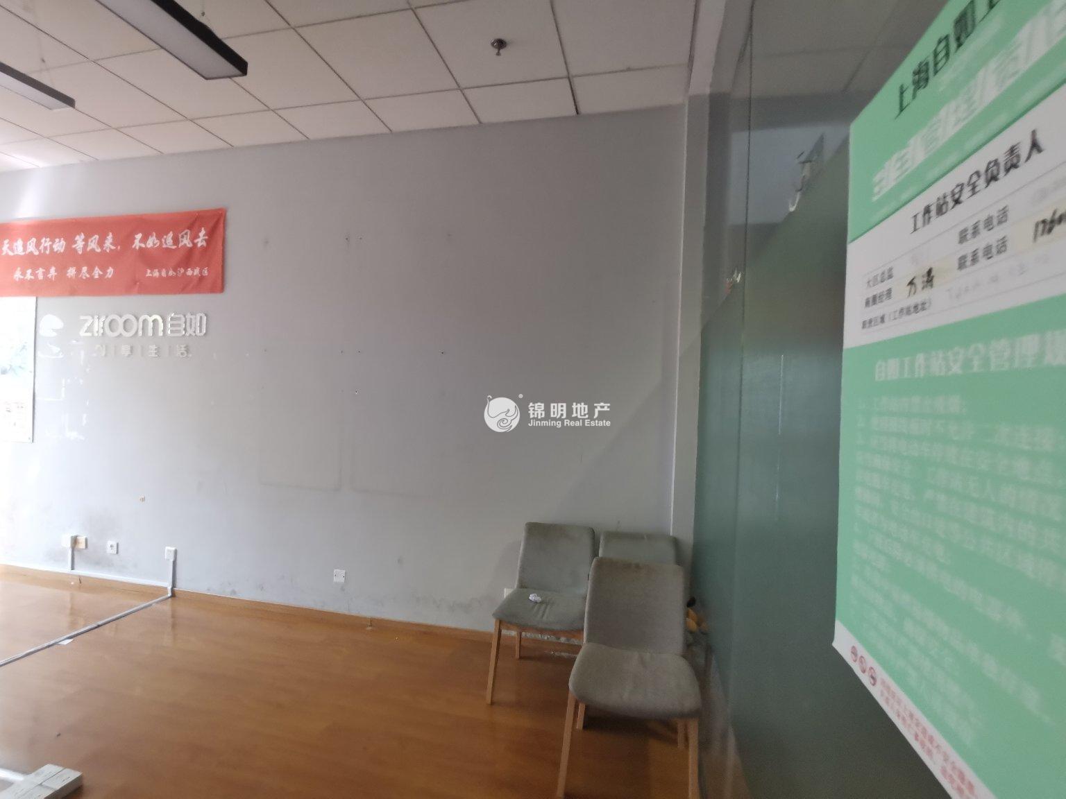 莘庄绿地蓝海37平米写字楼出租