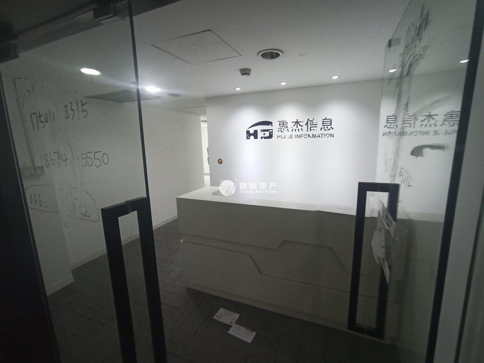 陆家嘴华融大厦133平米写字楼出租