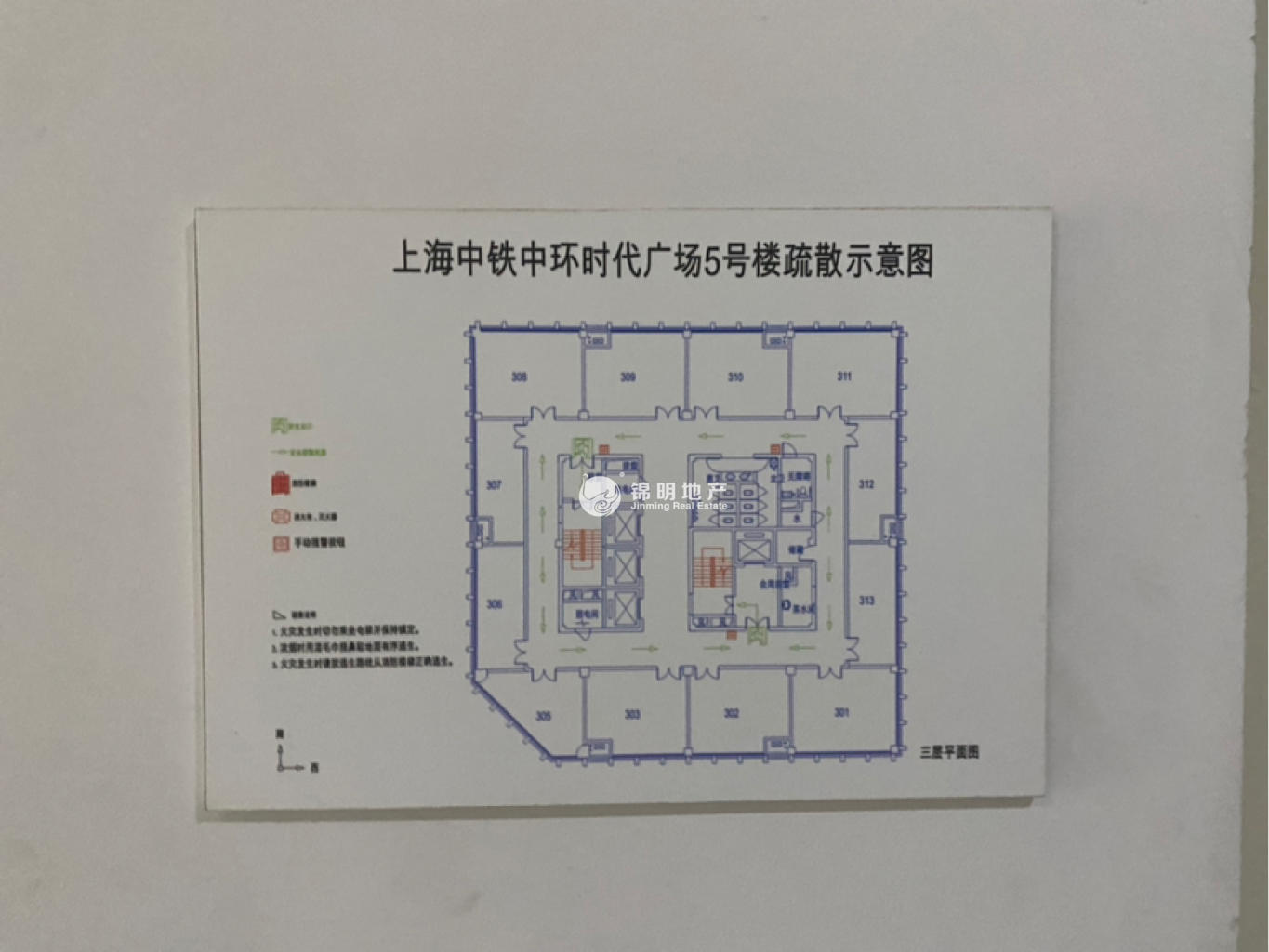 大宁中铁中环时代广场108平米写字楼出租