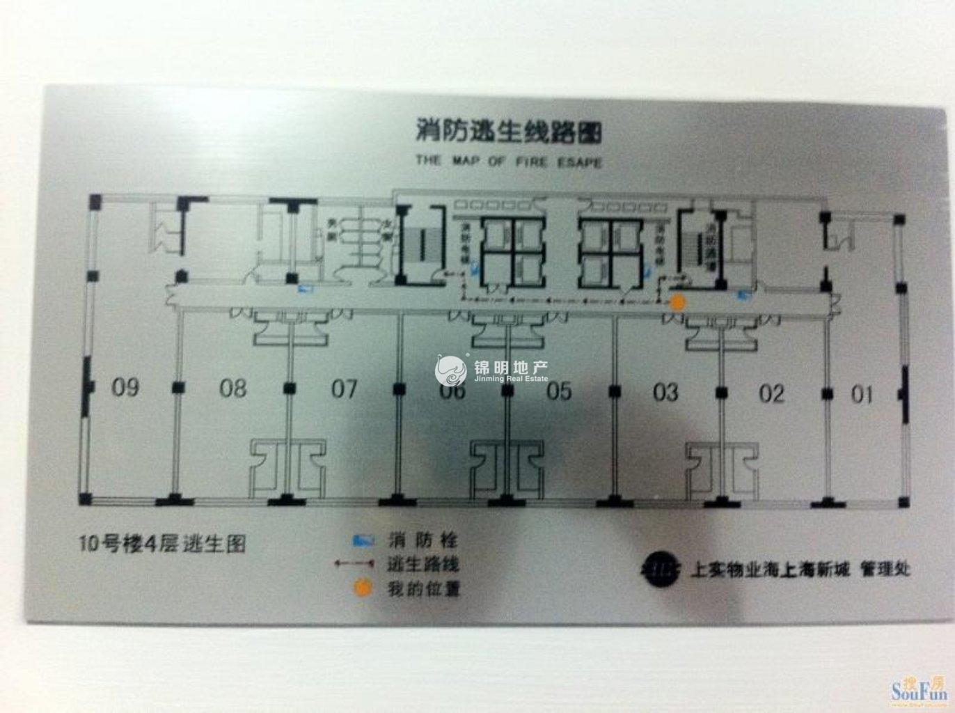 周家嘴路海上海290平米写字楼出租