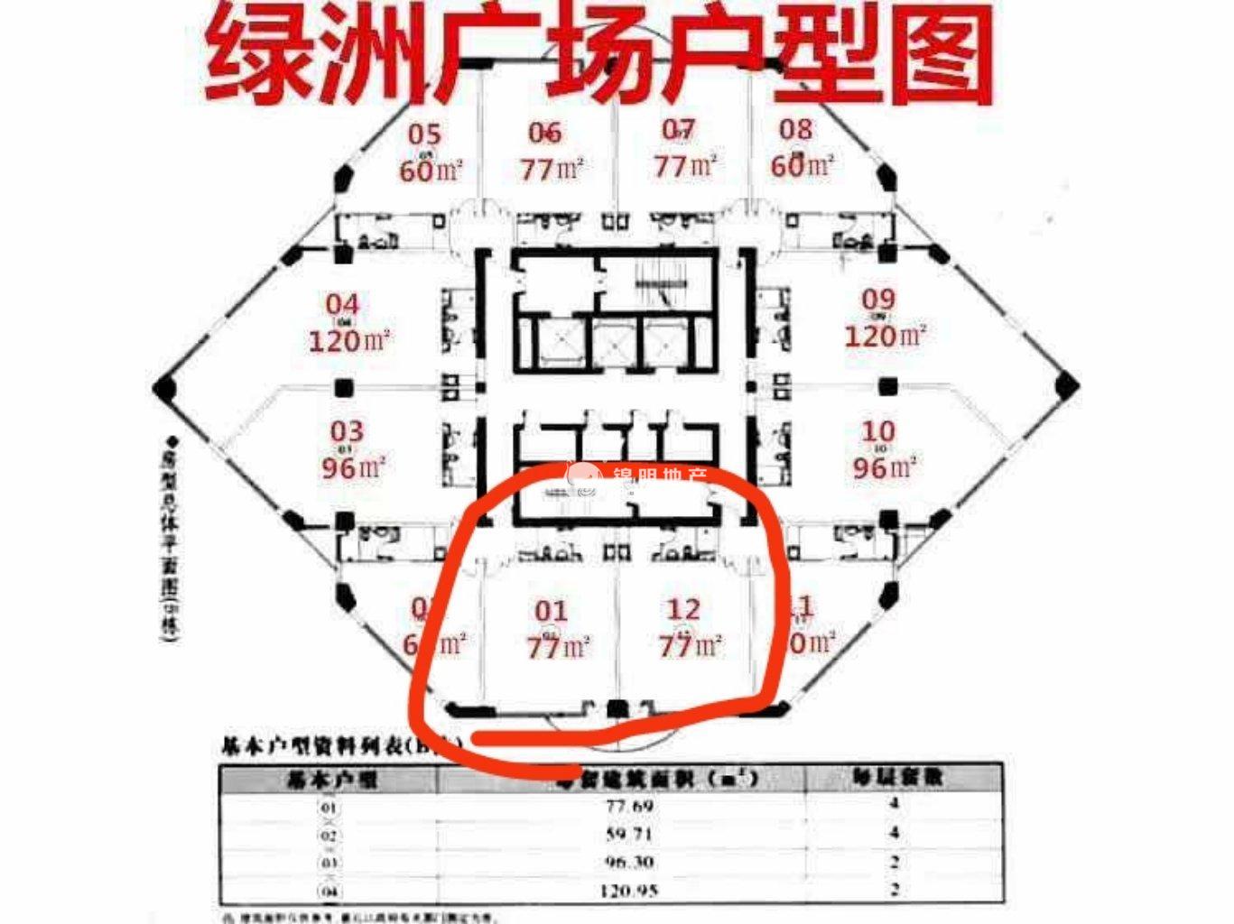 曹杨绿洲广场60平米写字楼出租