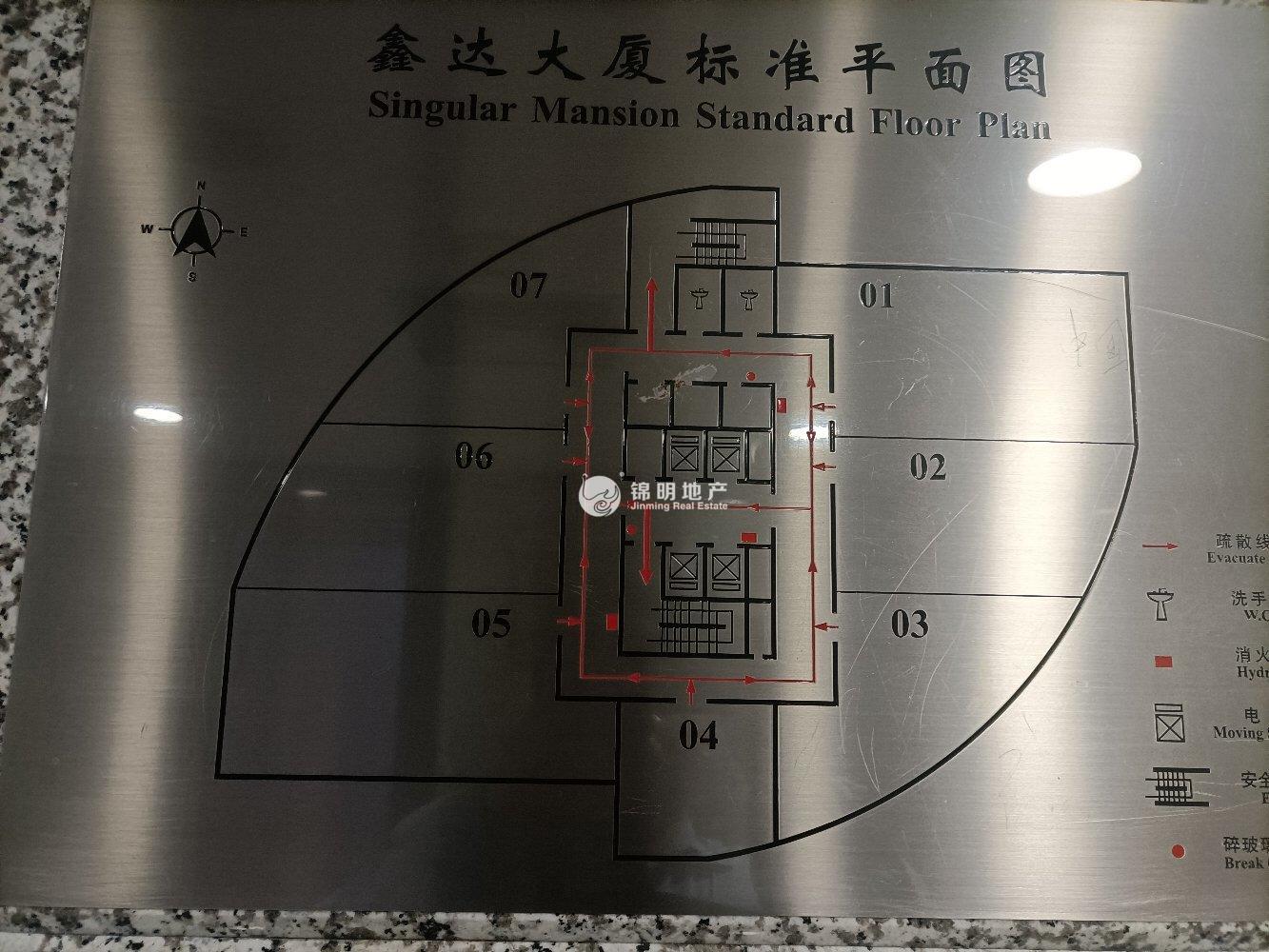 虹桥鑫达大厦88平米写字楼出租