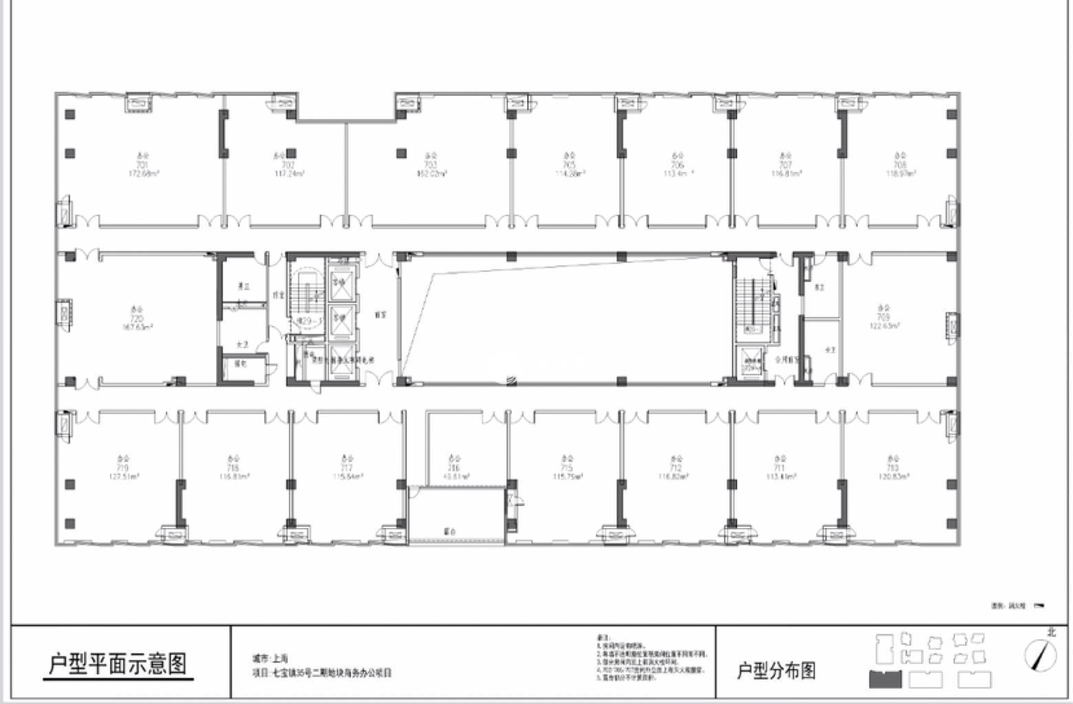 七宝万科七宝国际60平米写字楼出租