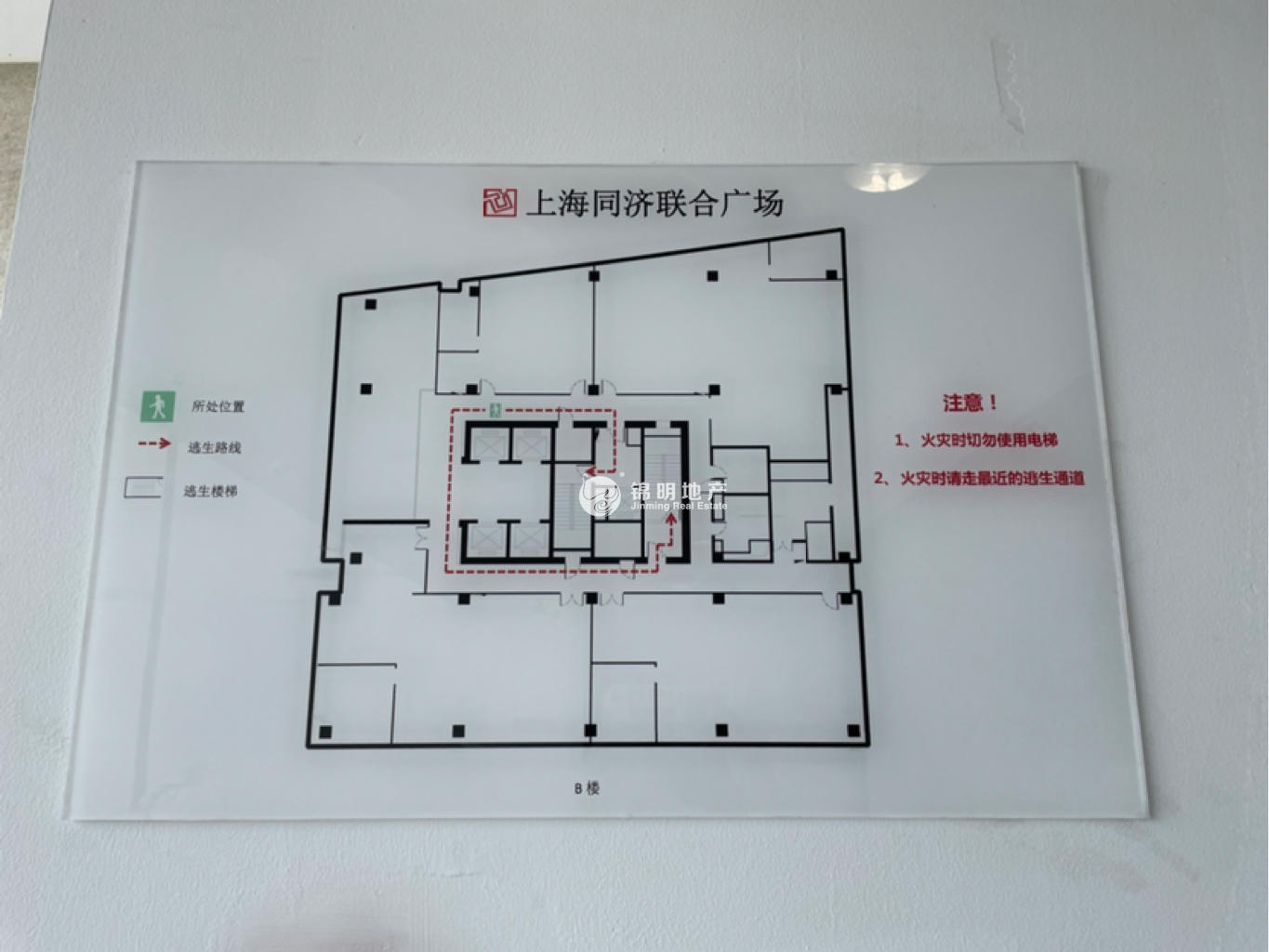 鞍山同济联合广场157平米写字楼出租