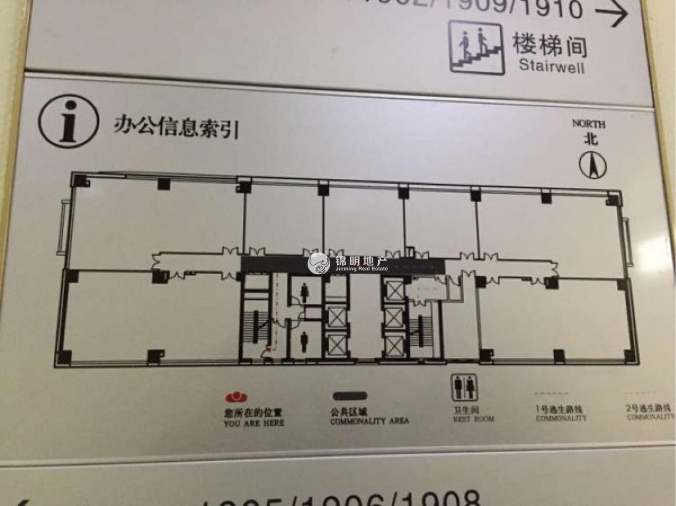 长寿路宝华大厦91平米写字楼出租