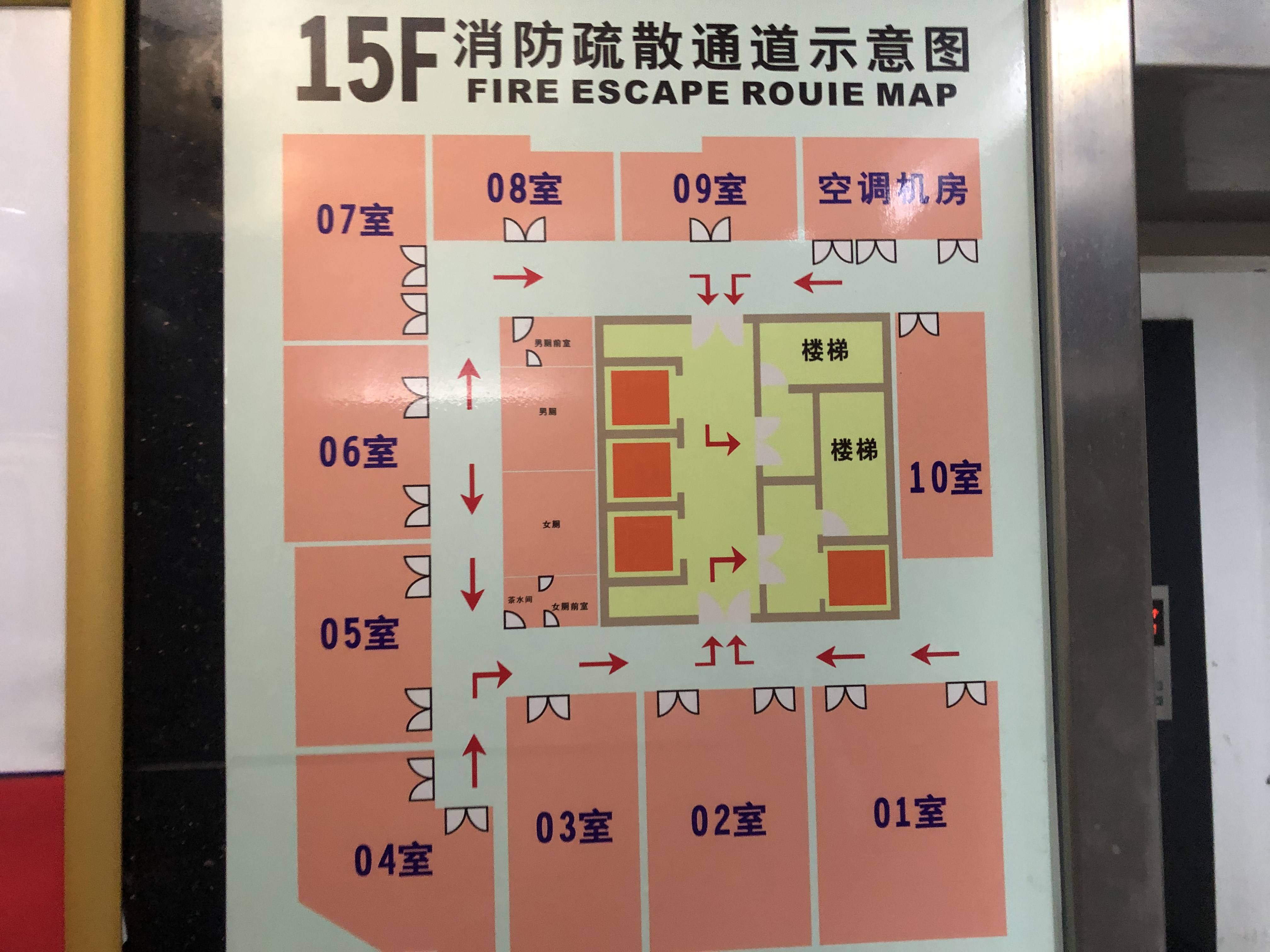 豫园金天地国际大厦101平米写字楼出租