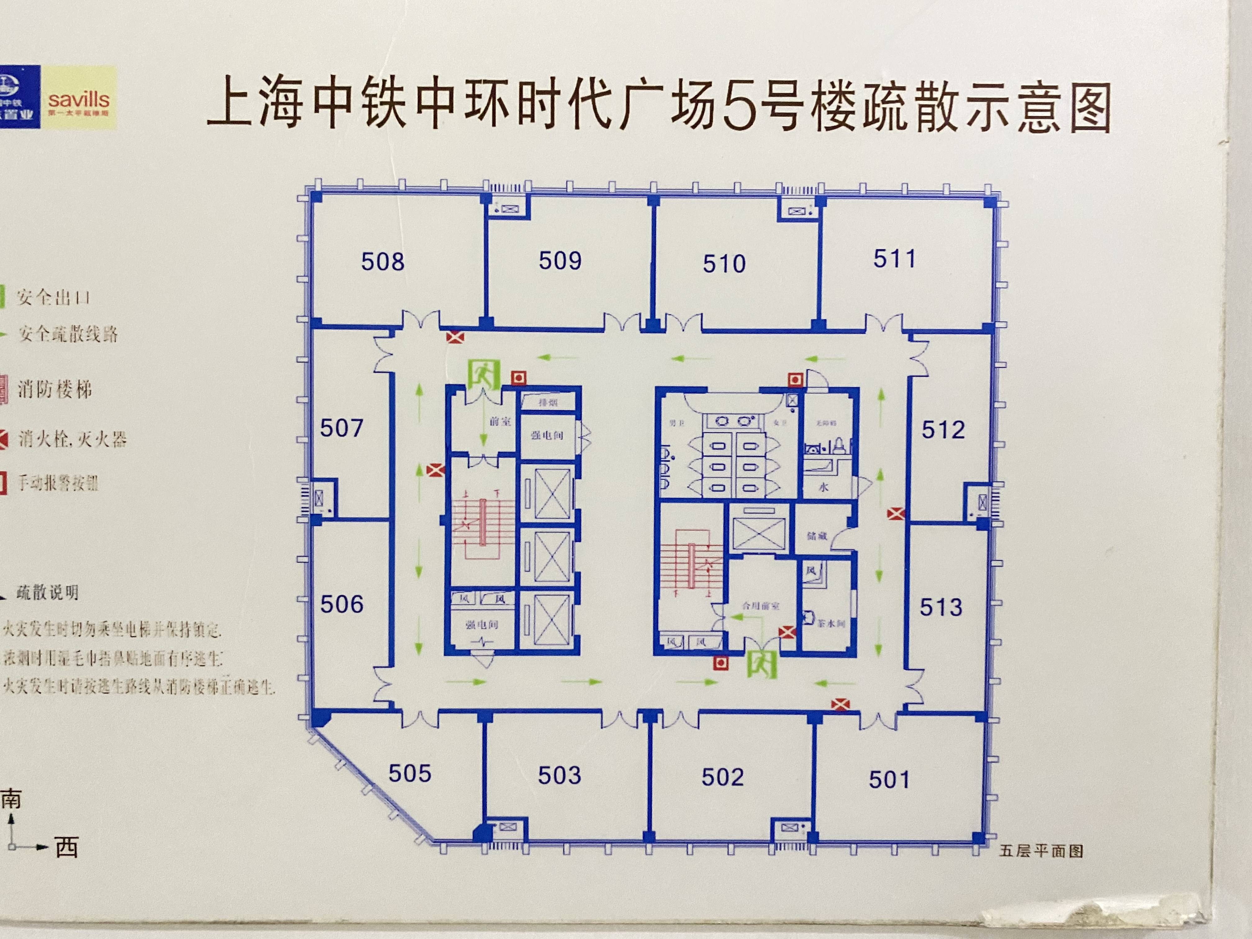 大宁中铁中环时代广场108平米写字楼出租