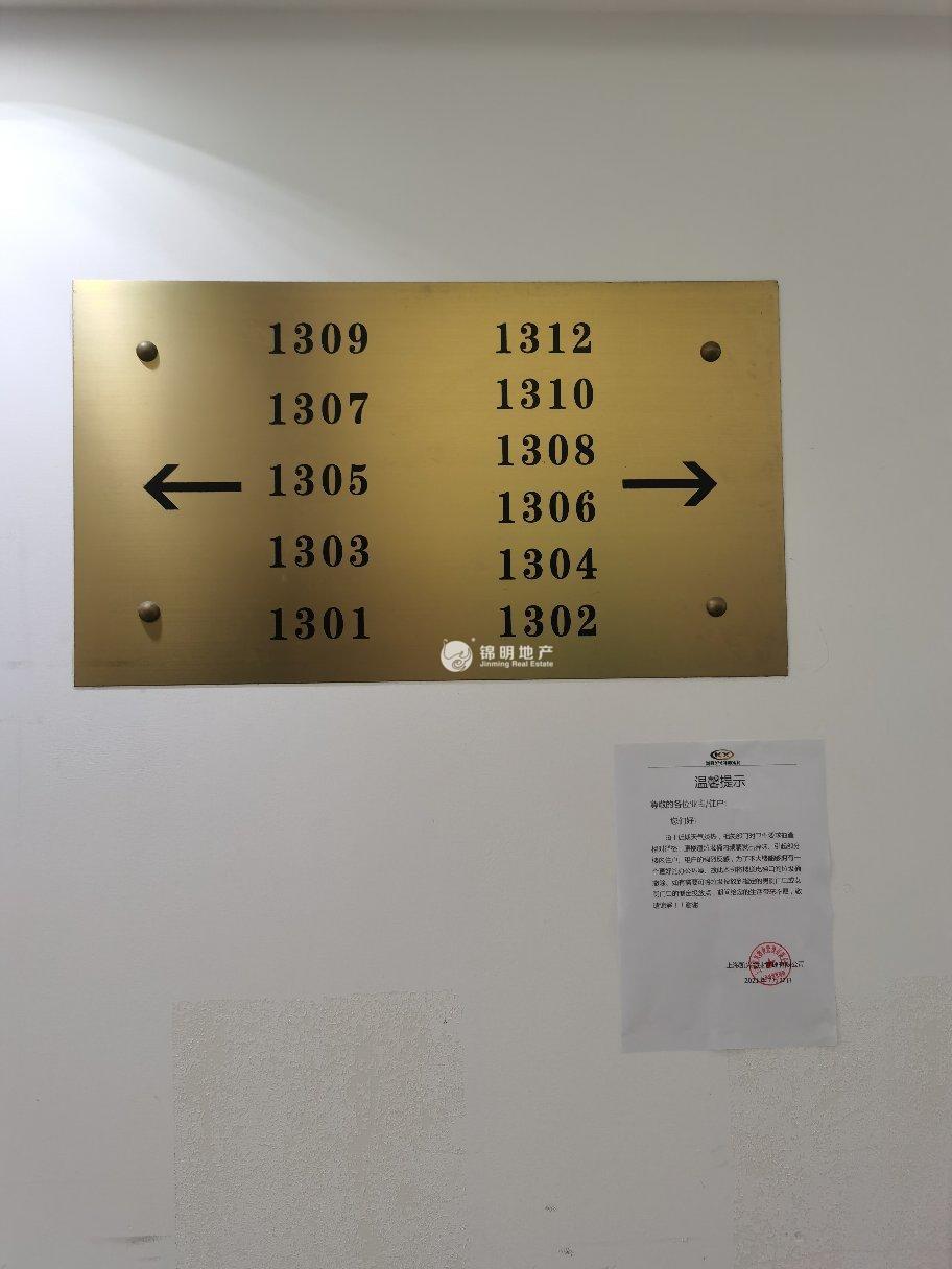 不夜城云华科技大厦82平米写字楼出租