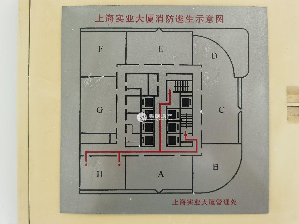 徐家汇上海实业大厦212平米写字楼出租