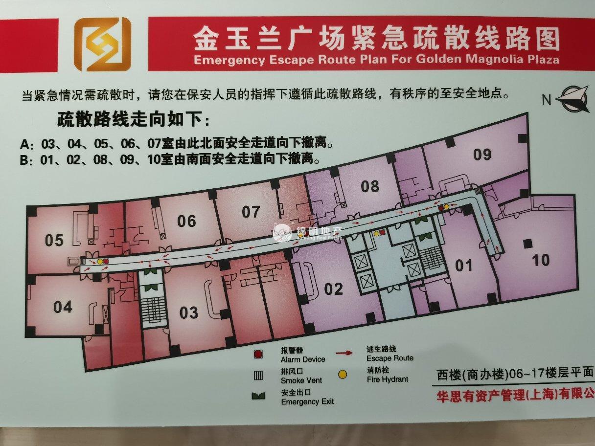 打浦桥金玉兰广场250平米写字楼出租