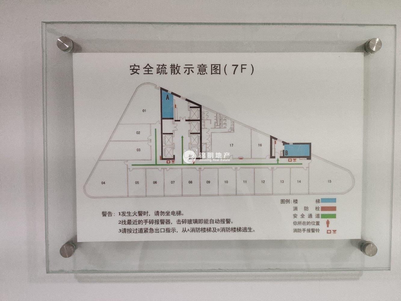 虹桥虹桥银城46平米写字楼出租