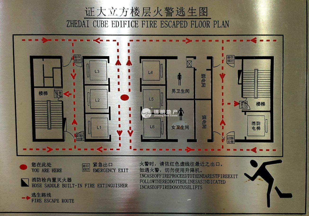 联洋证大立方大厦280平米写字楼出租