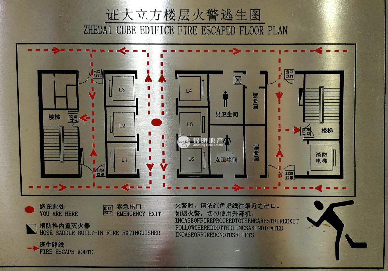 联洋证大立方大厦330平米写字楼出租