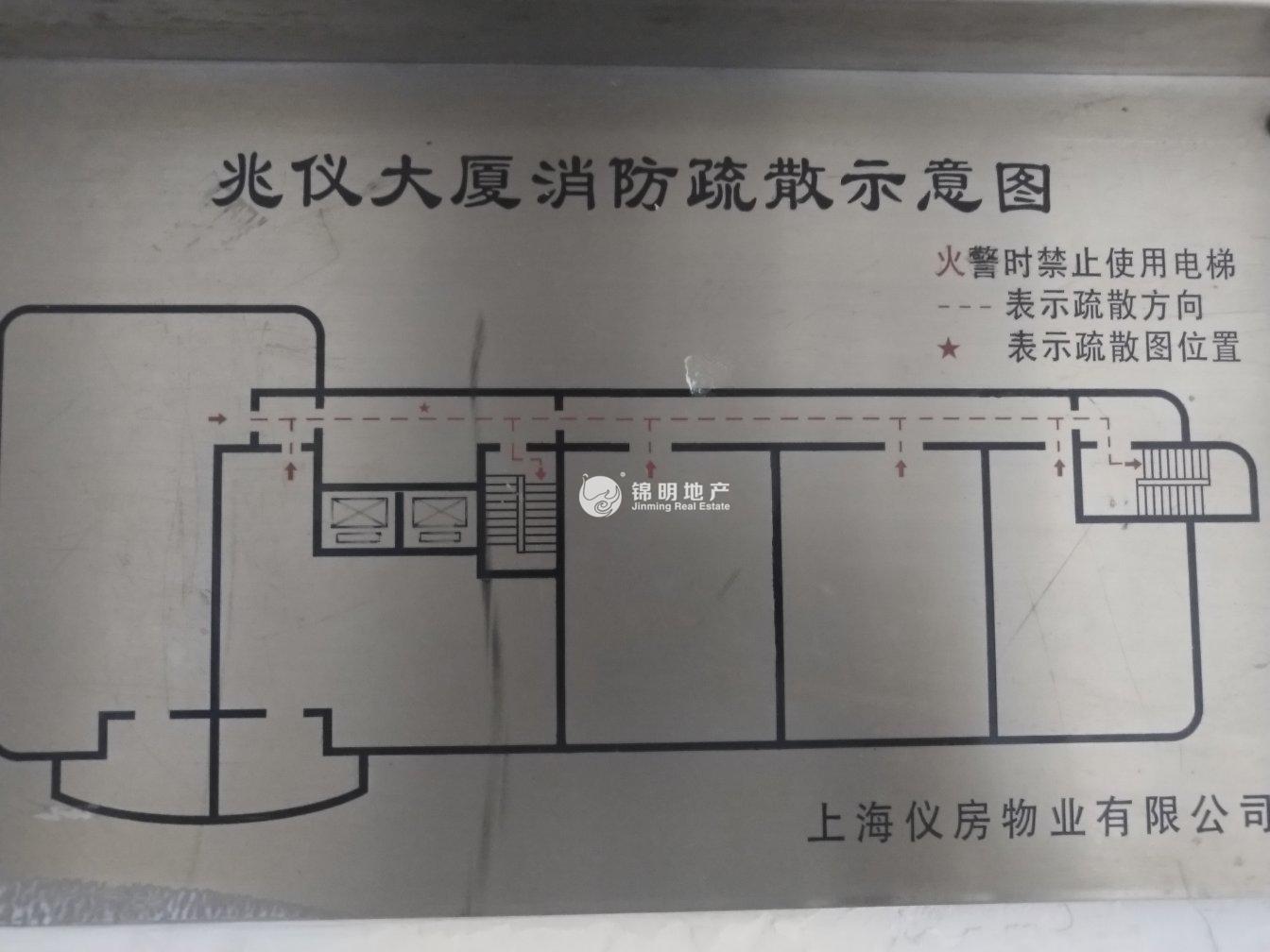 中山公园兆仪大厦194平米写字楼出租