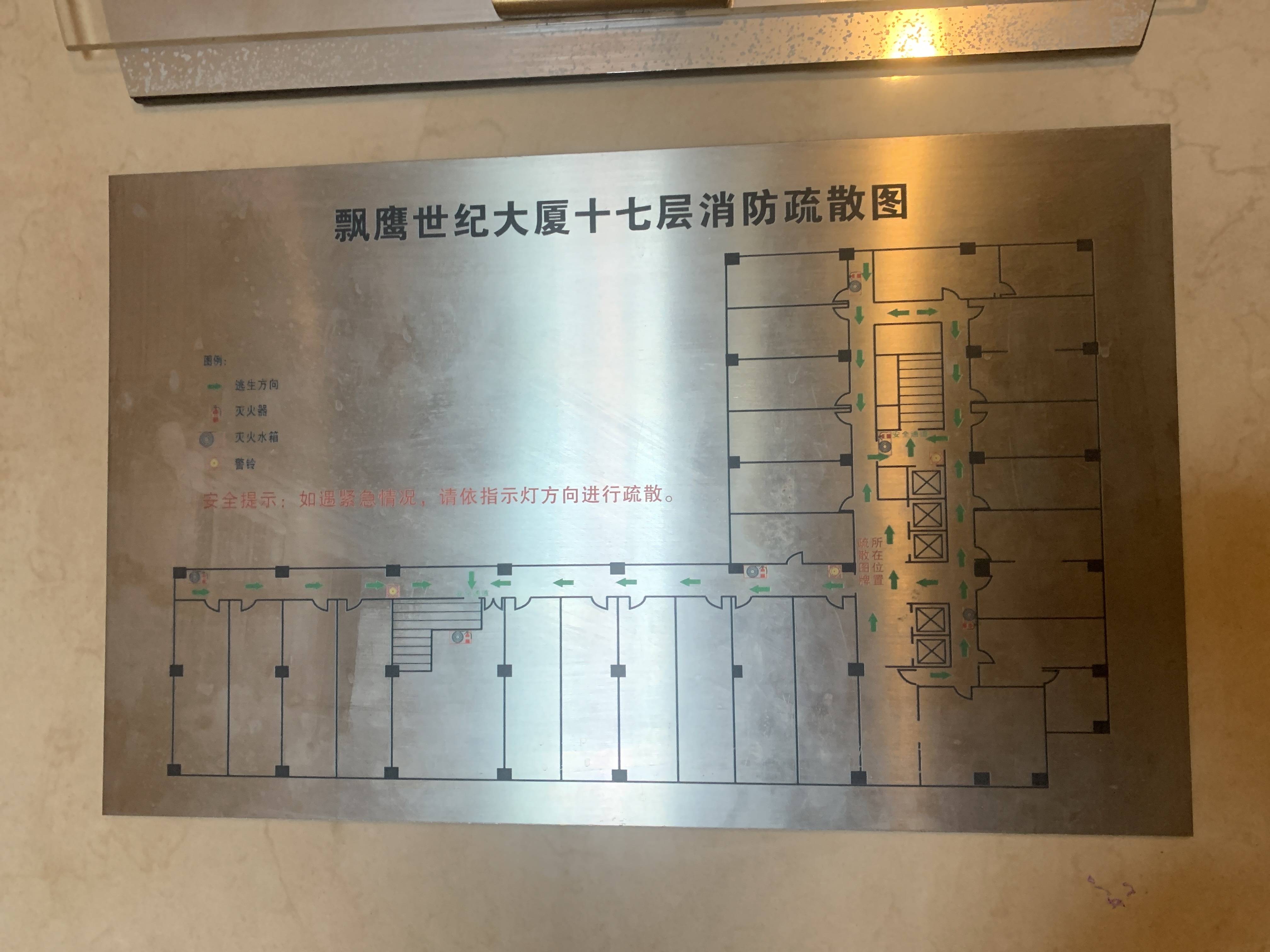 临平路飘鹰世纪大厦164平米写字楼出租