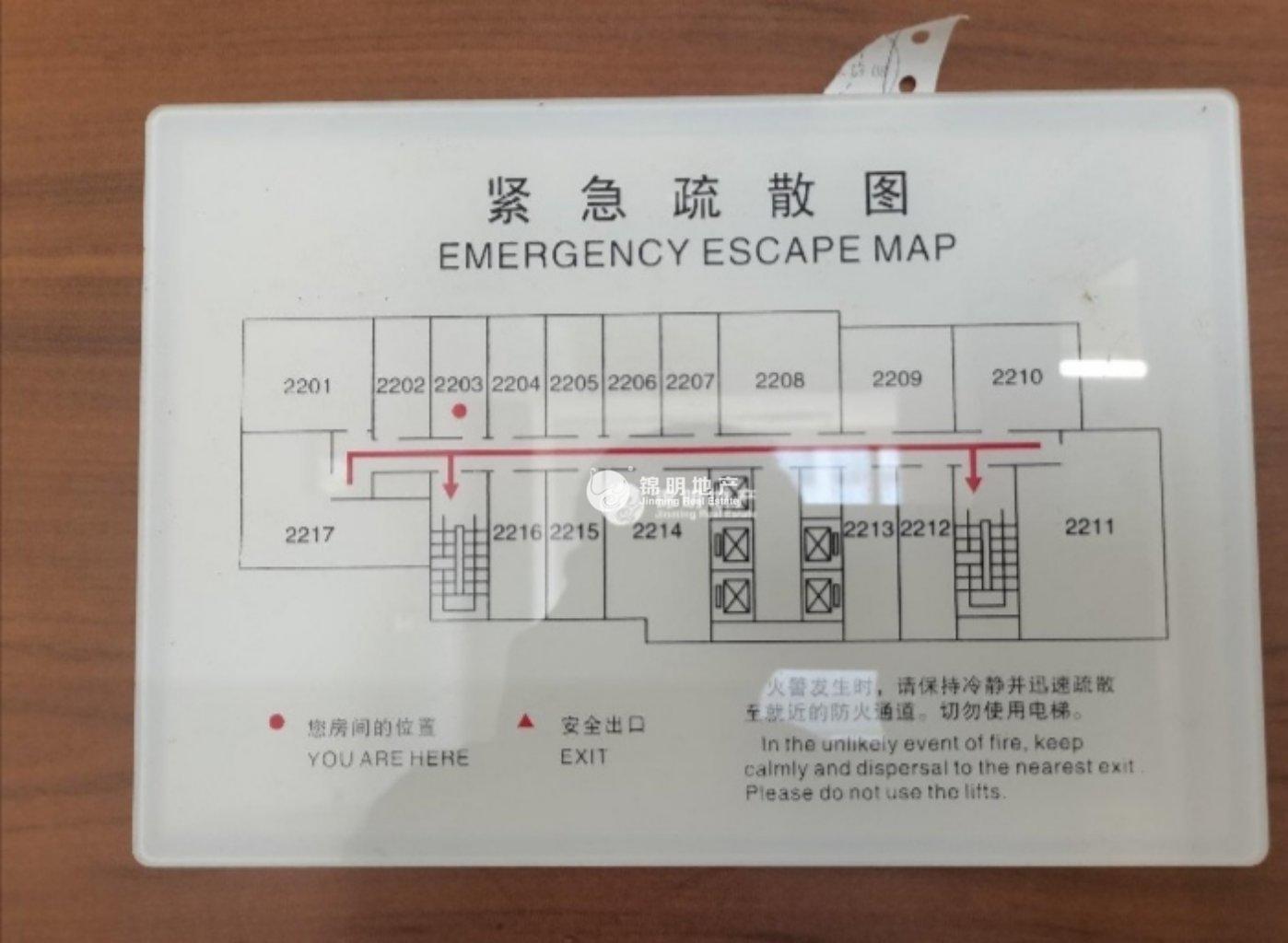 鲁迅公园嘉和国际大厦74平米写字楼出租
