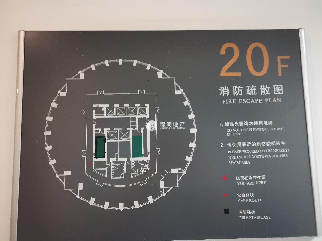 陆家嘴生命人寿大厦132平米写字楼出租