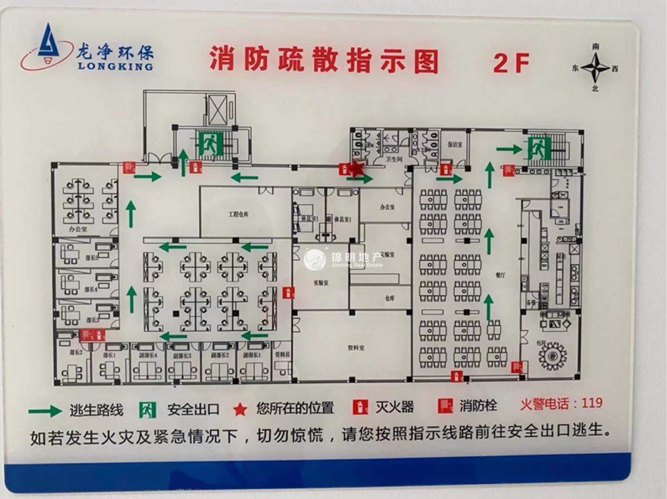 桃浦华盛国际商务花园1420平米写字楼出租