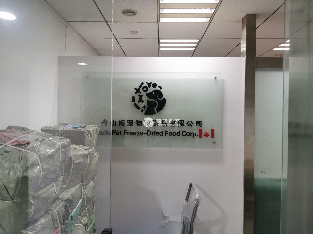 虹桥华闻国际大厦104平米写字楼出租